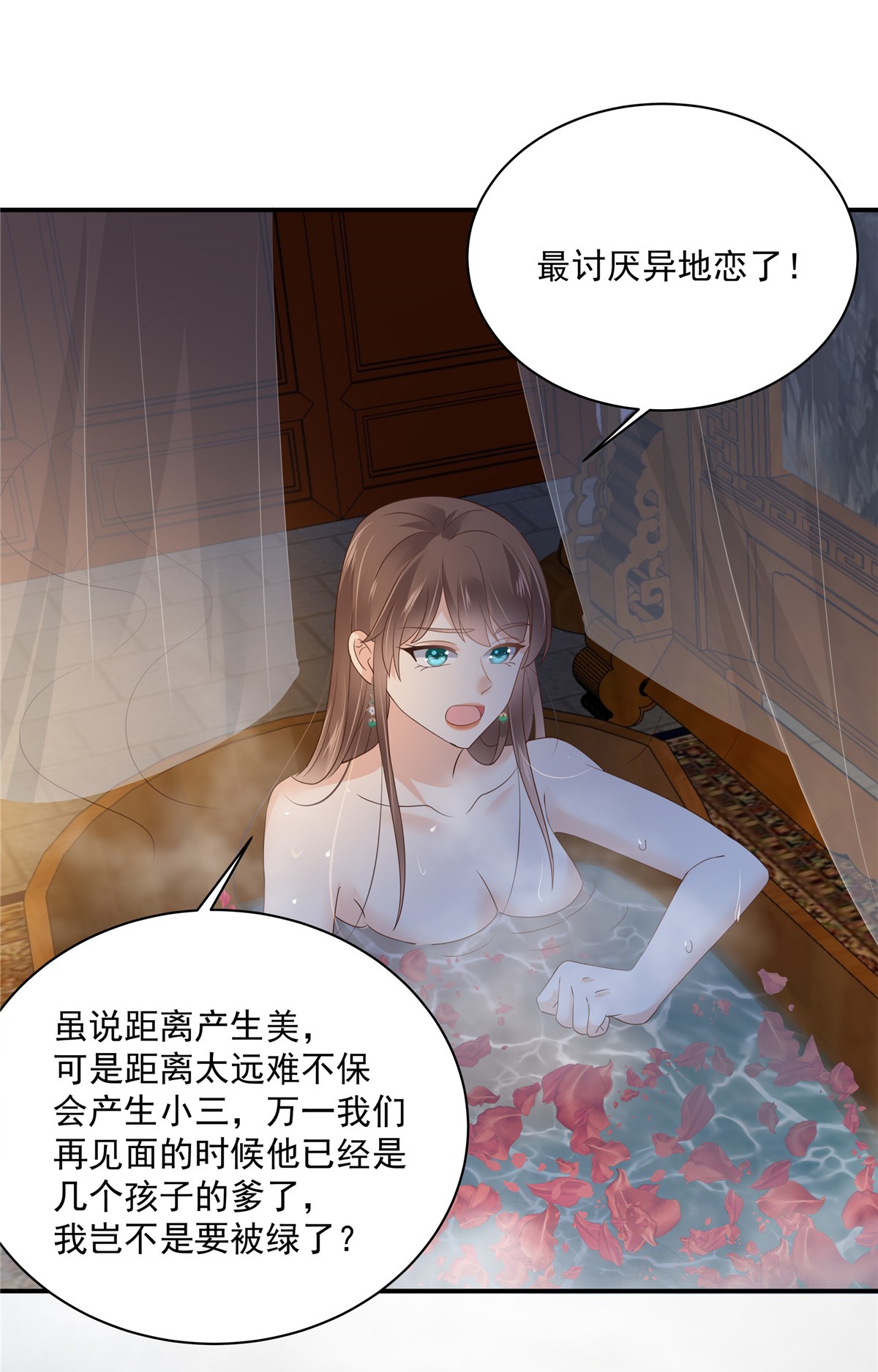 腹黑邪王宠入骨163 你身上我哪里没看过