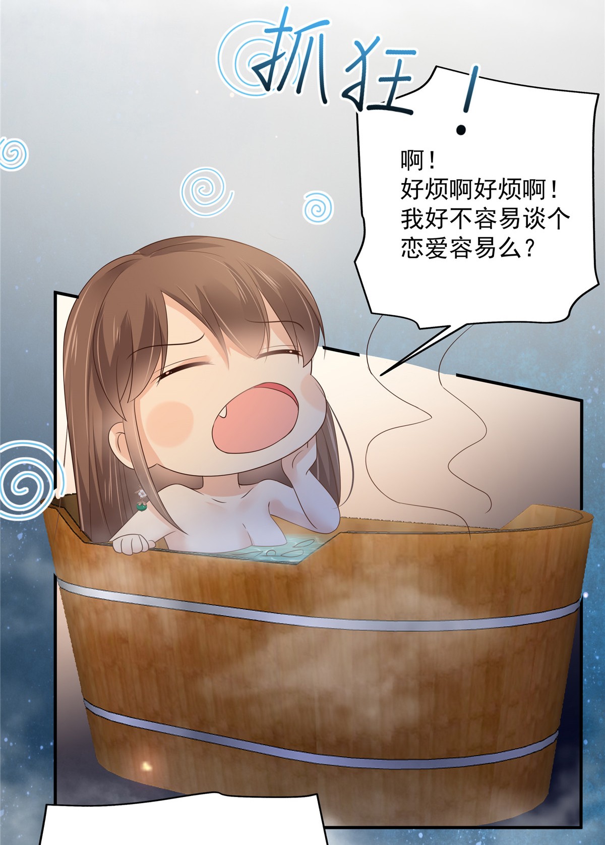 腹黑邪王宠入骨163 你身上我哪里没看过