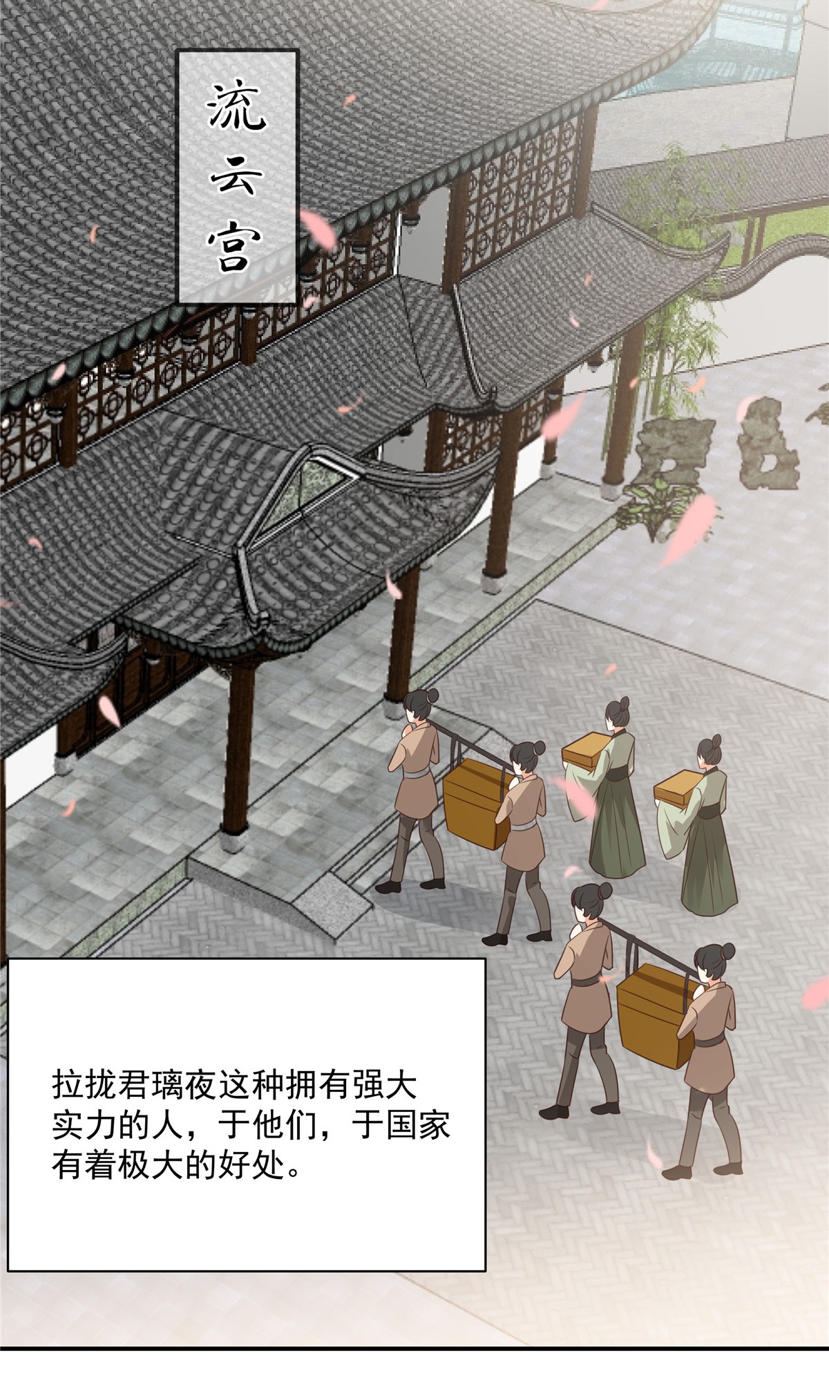 腹黑邪王宠入骨163 你身上我哪里没看过