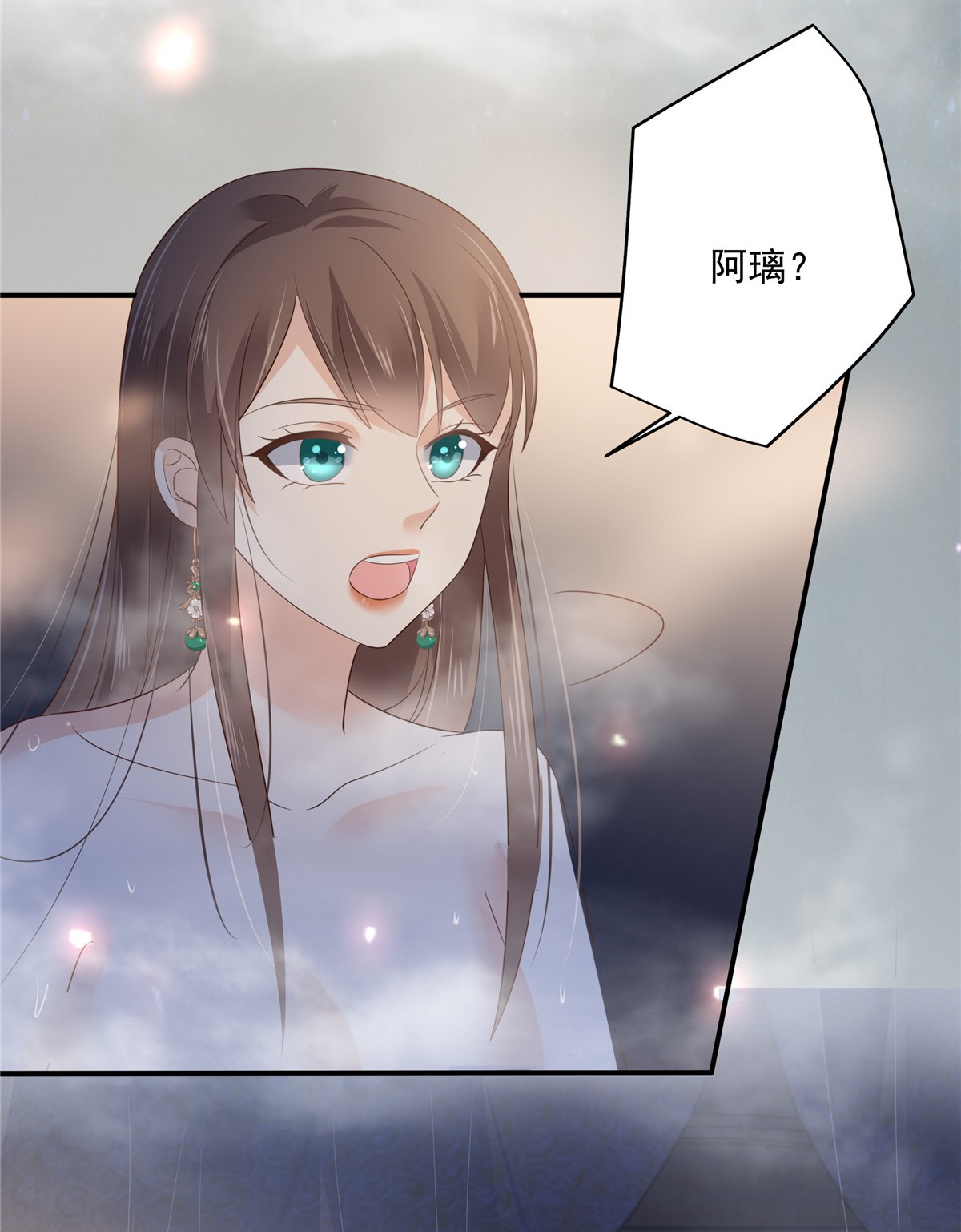 腹黑邪王宠入骨163 你身上我哪里没看过