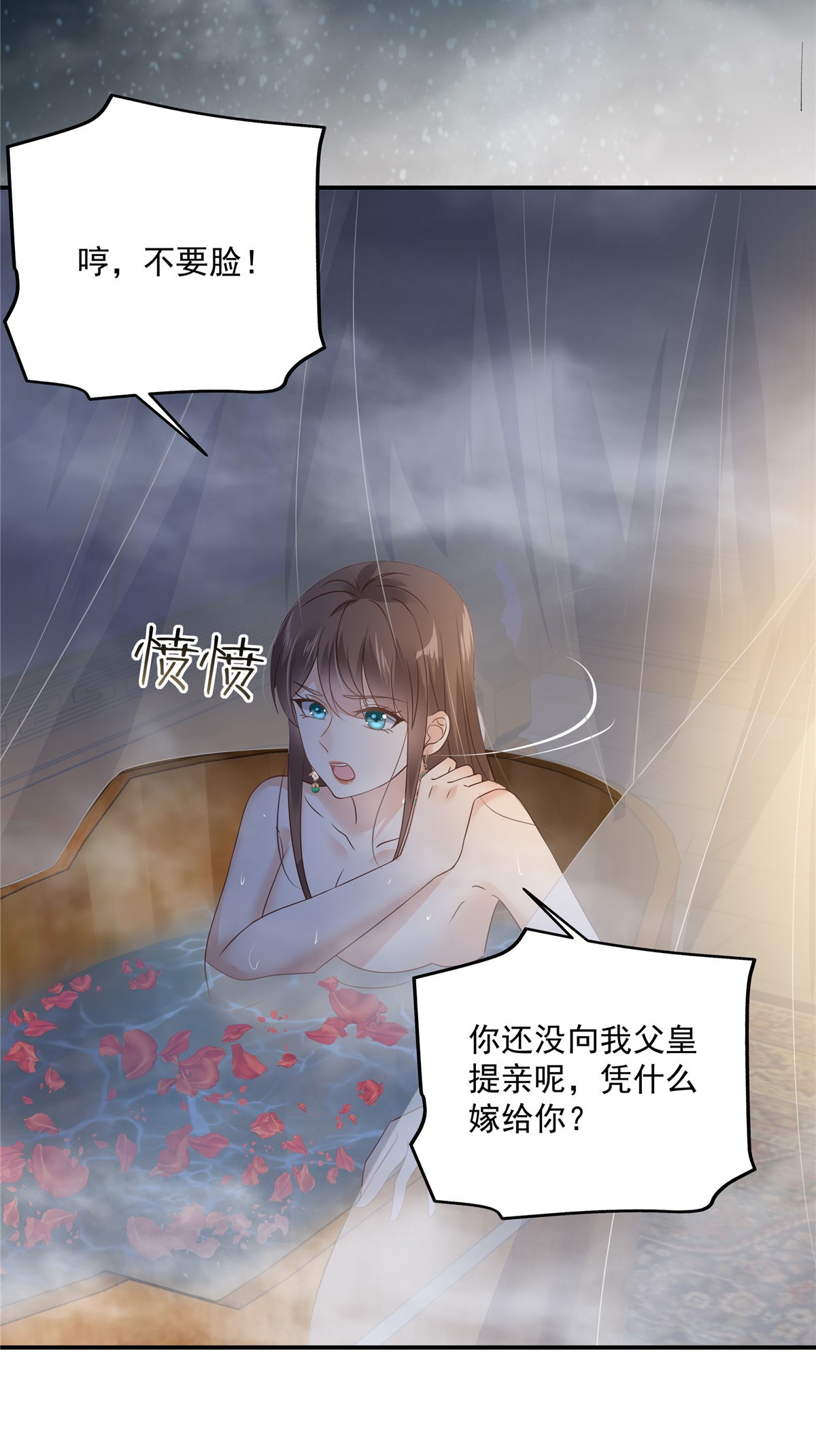 腹黑邪王宠入骨163 你身上我哪里没看过