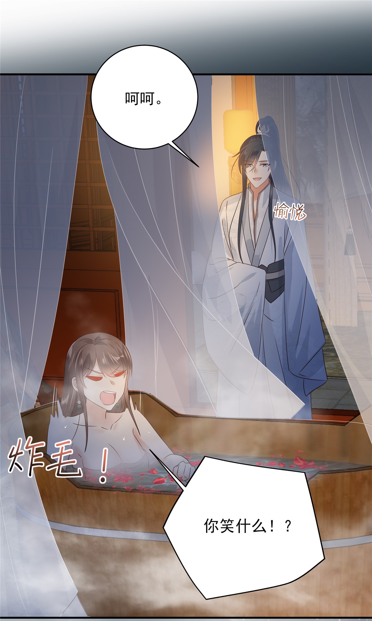 腹黑邪王宠入骨163 你身上我哪里没看过