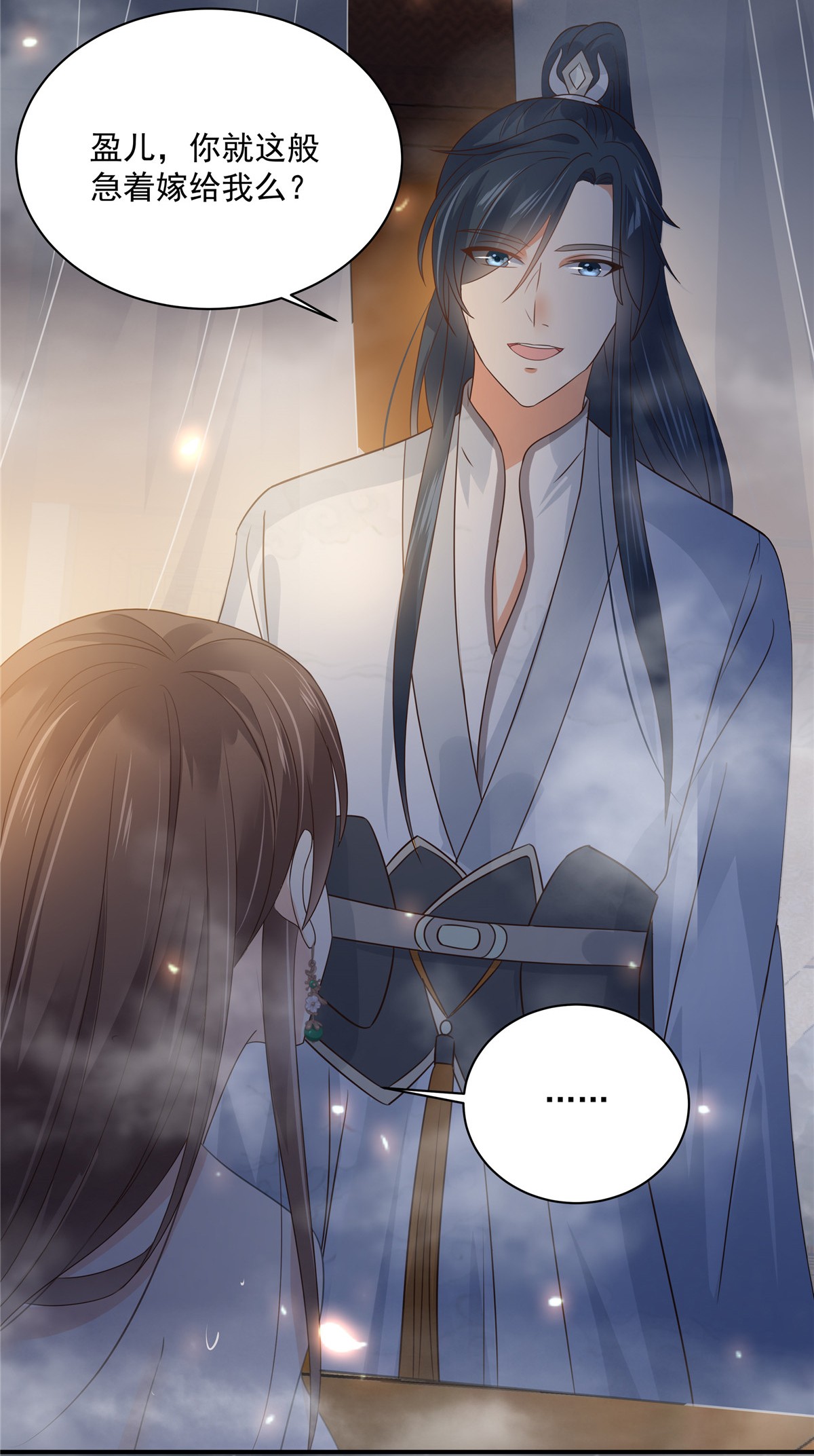 腹黑邪王宠入骨163 你身上我哪里没看过