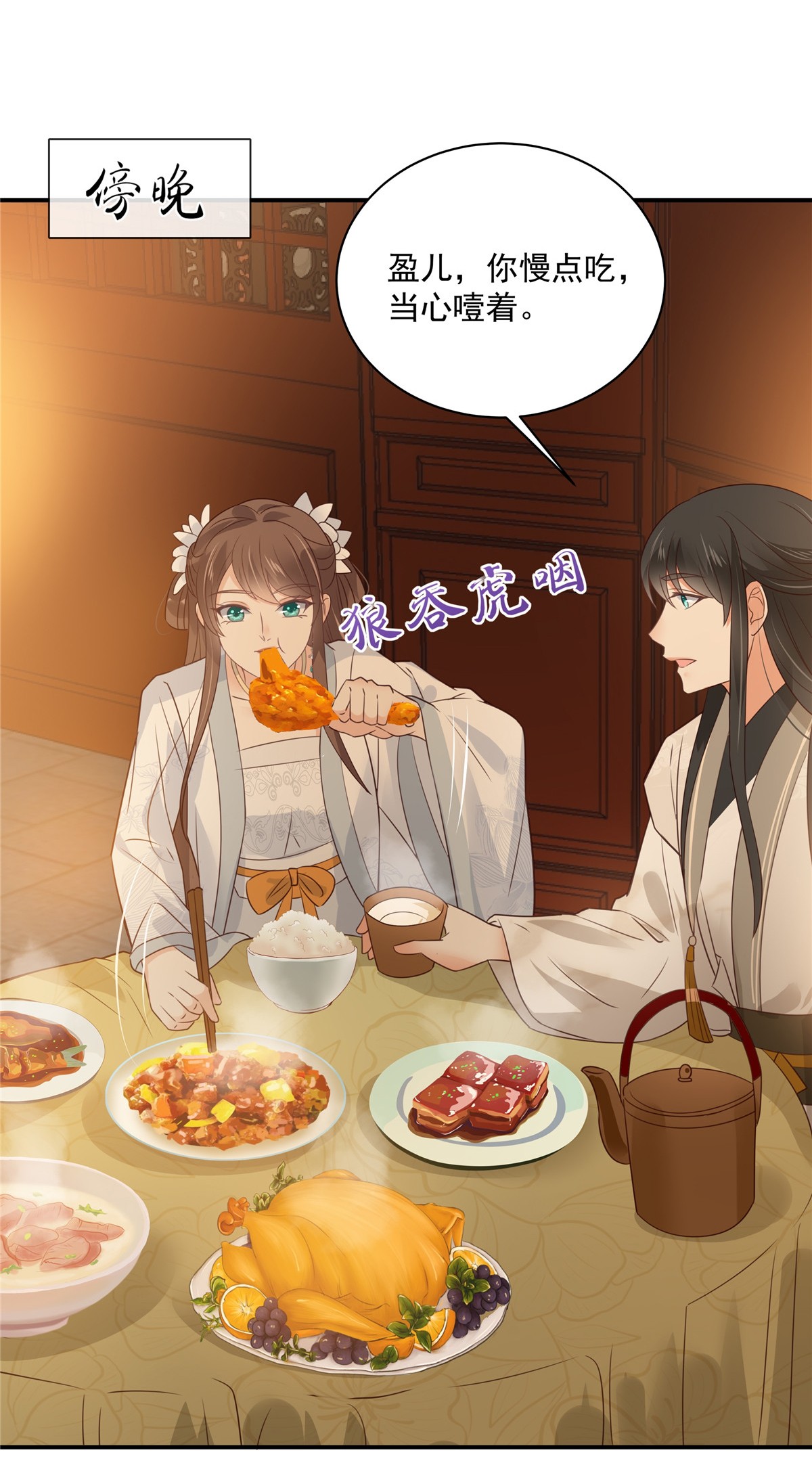 腹黑邪王宠入骨163 你身上我哪里没看过