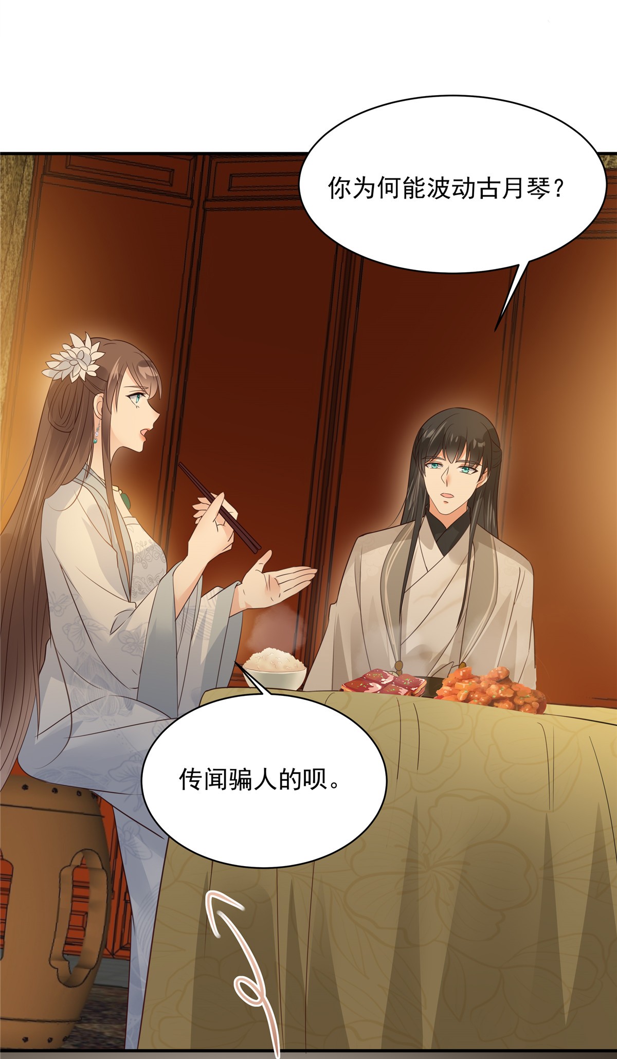 腹黑邪王宠入骨163 你身上我哪里没看过