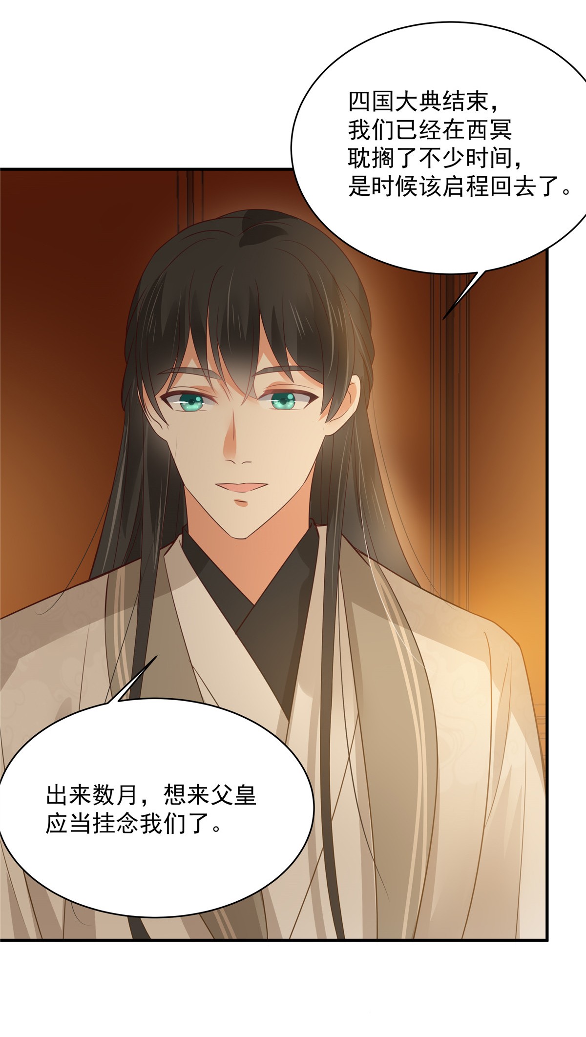 腹黑邪王宠入骨163 你身上我哪里没看过