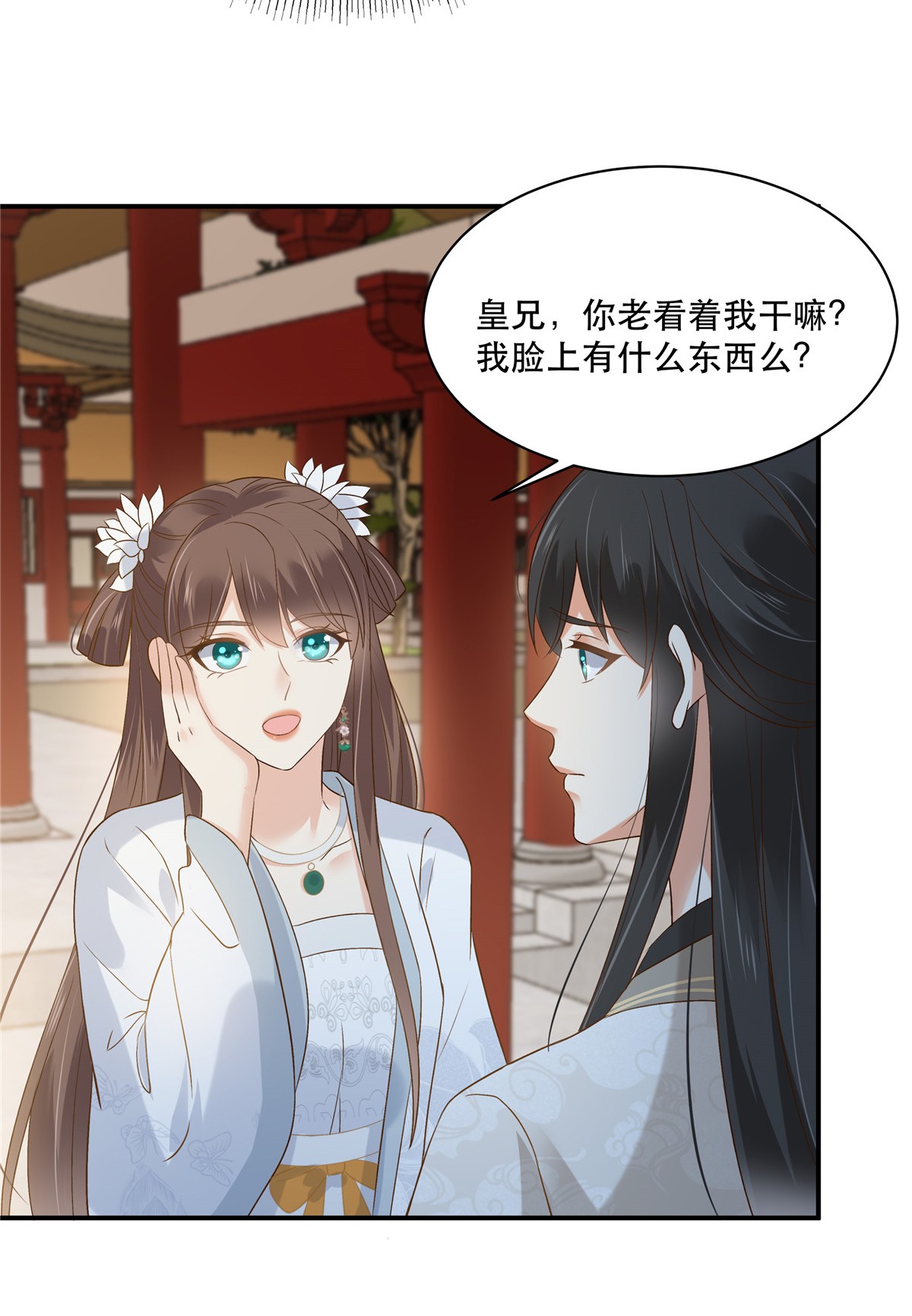 腹黑邪王宠入骨164 娶你为妻