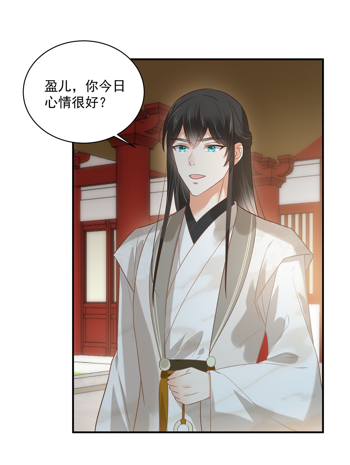 腹黑邪王宠入骨164 娶你为妻