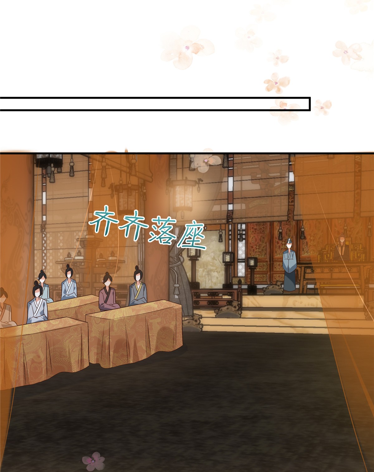 腹黑邪王宠入骨164 娶你为妻