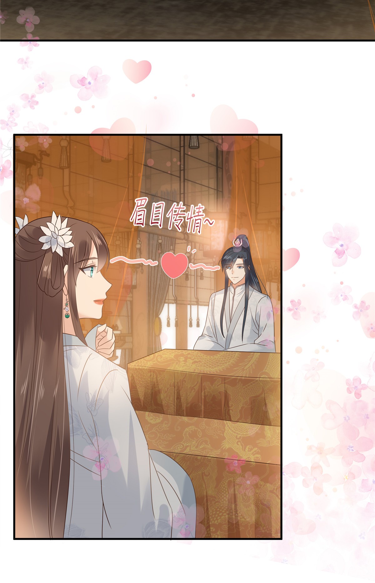 腹黑邪王宠入骨164 娶你为妻