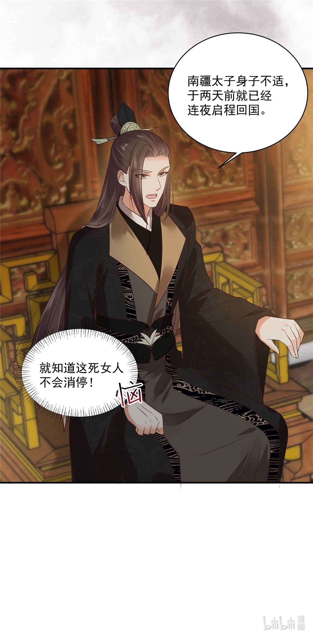 腹黑邪王宠入骨164 娶你为妻