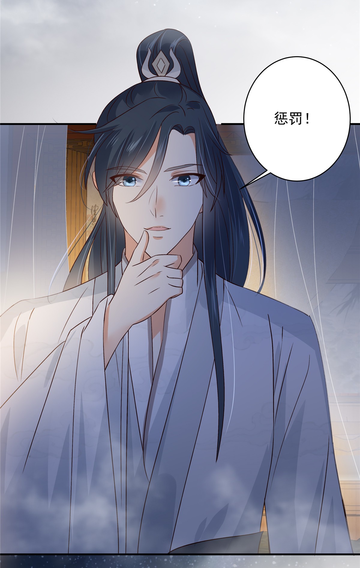 腹黑邪王宠入骨164 娶你为妻