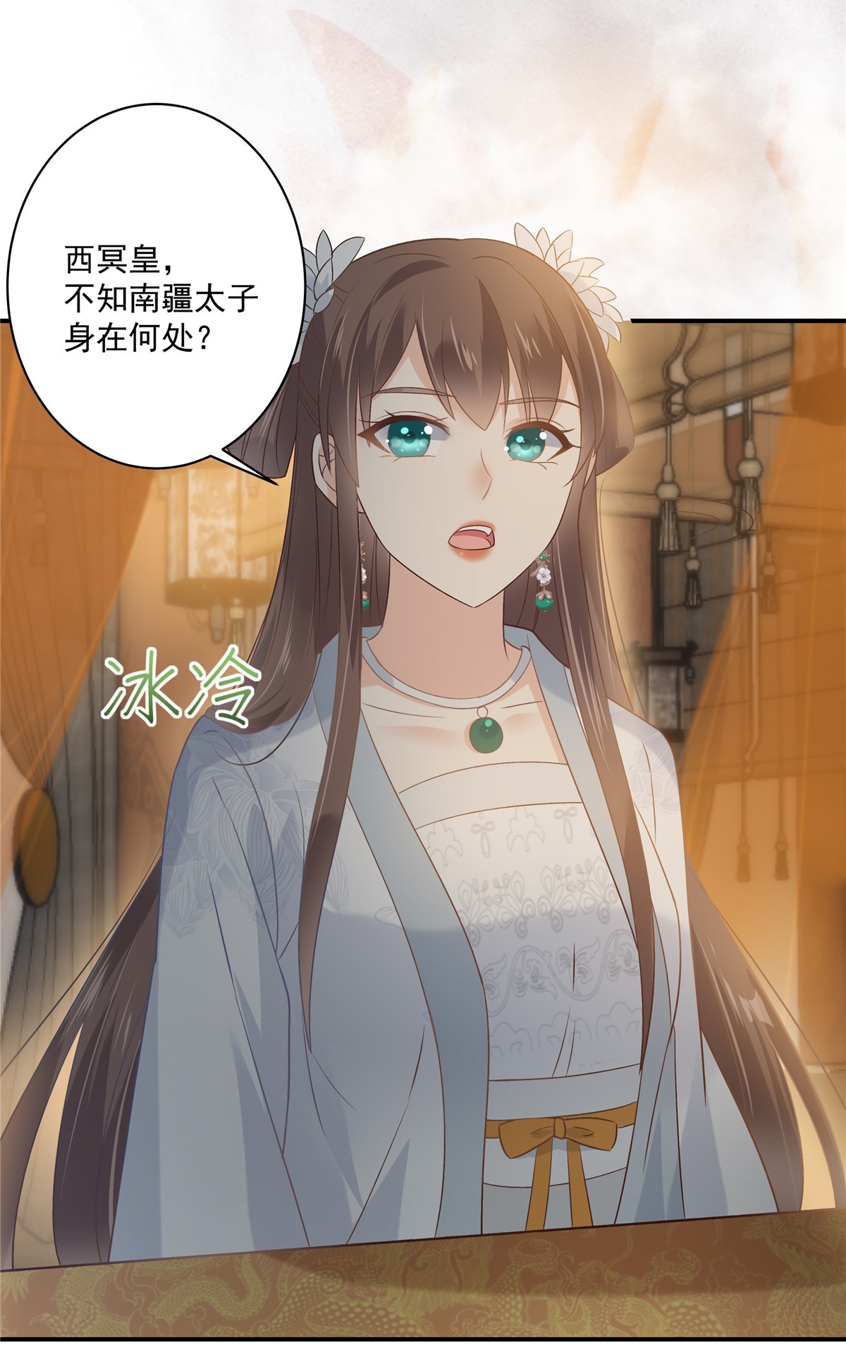 腹黑邪王宠入骨165 为你杀了他