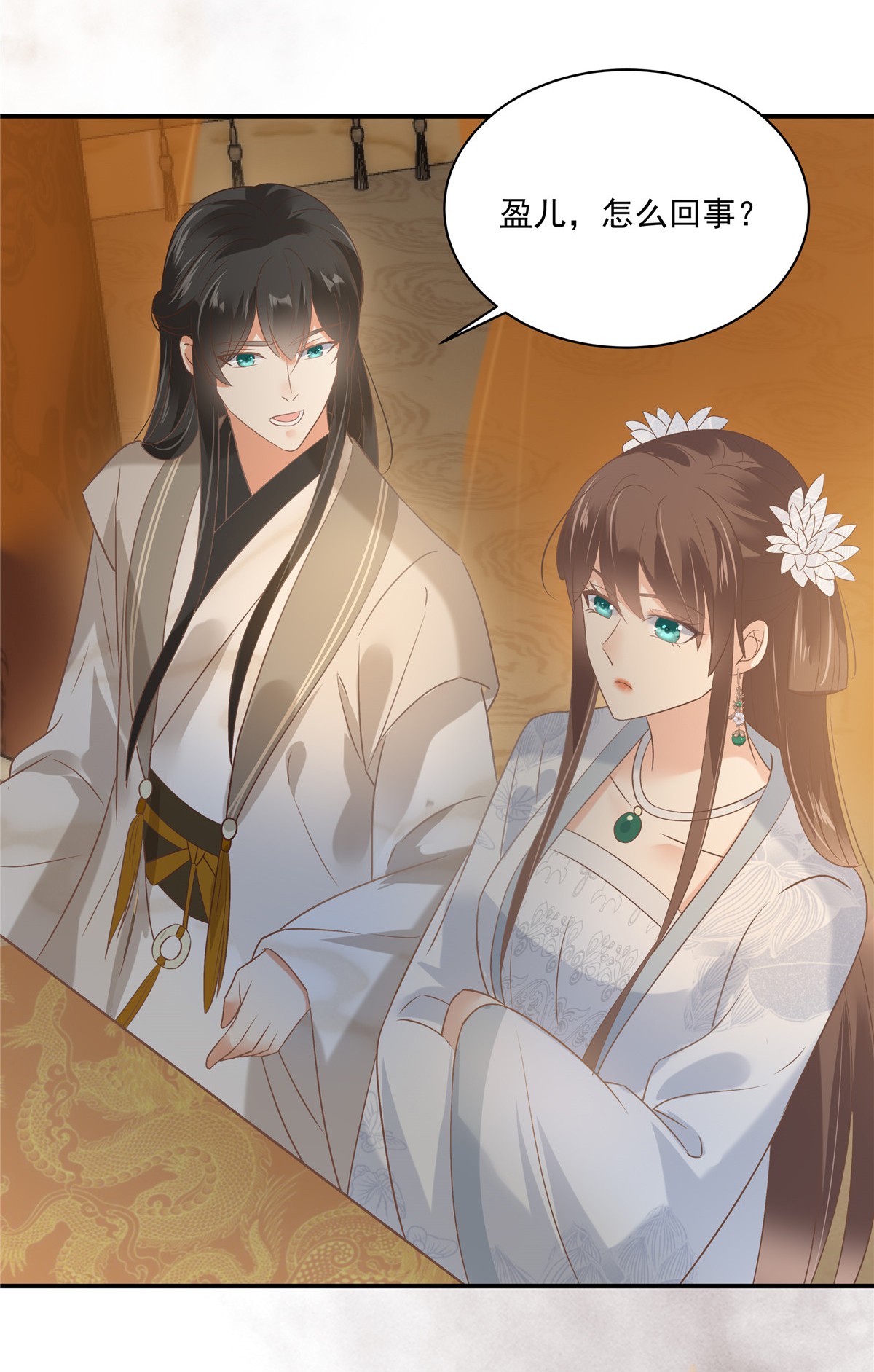 腹黑邪王宠入骨165 为你杀了他