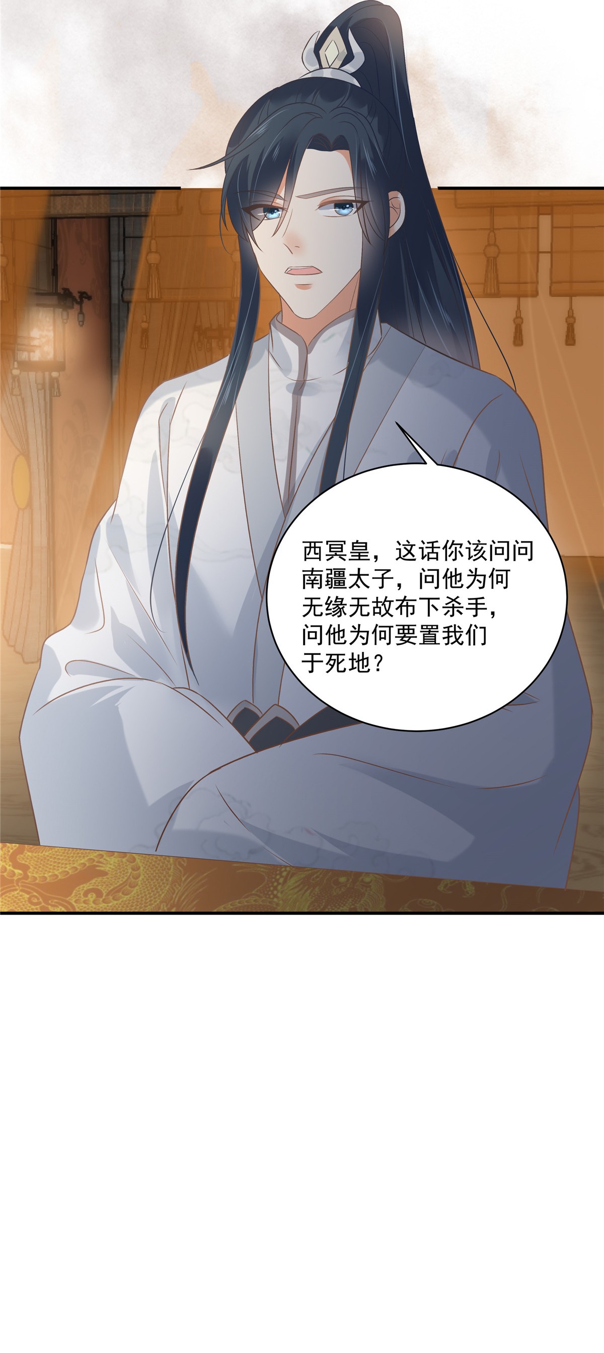 腹黑邪王宠入骨165 为你杀了他