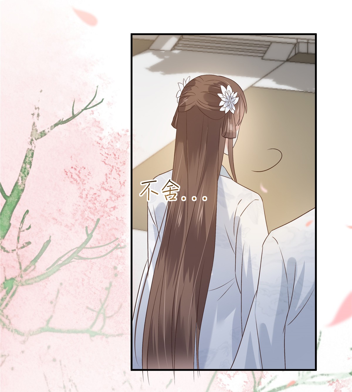 腹黑邪王宠入骨166 舍不得了，亲一口