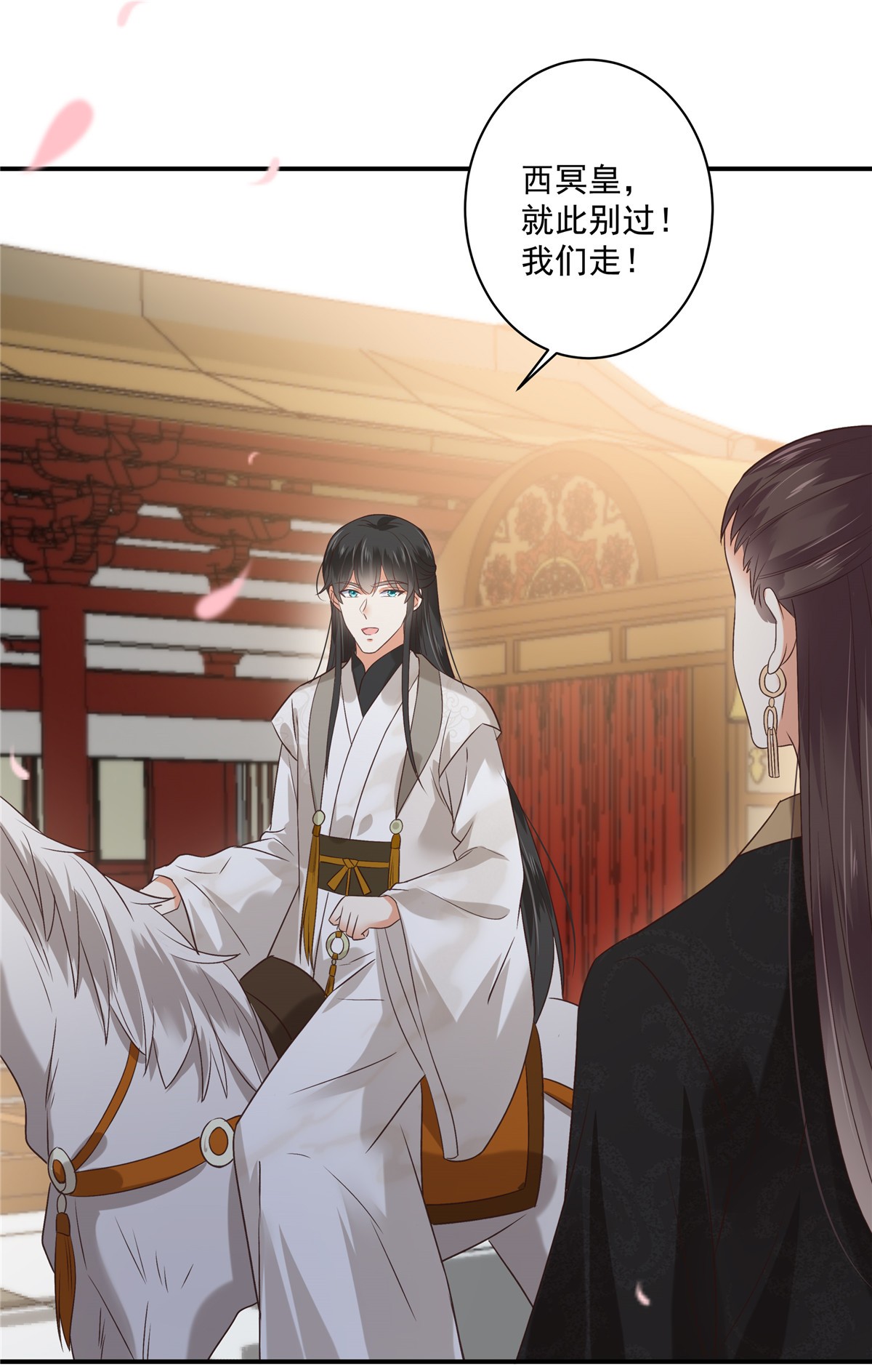 腹黑邪王宠入骨166 舍不得了，亲一口