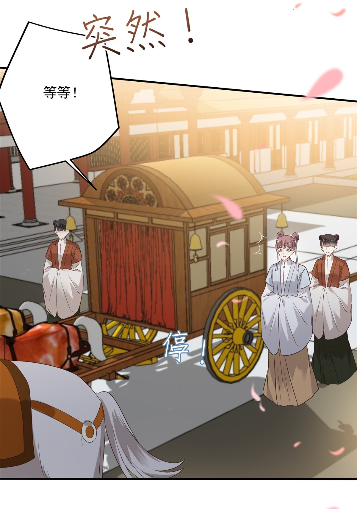 腹黑邪王宠入骨166 舍不得了，亲一口