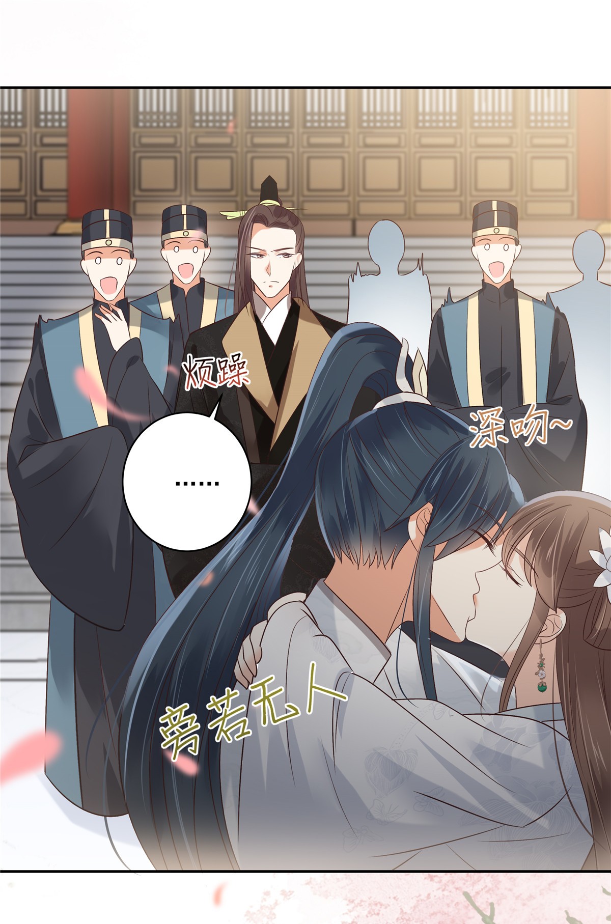 腹黑邪王宠入骨166 舍不得了，亲一口