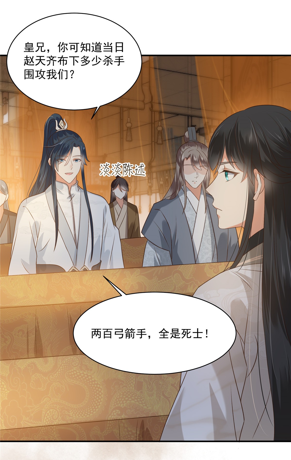 腹黑邪王宠入骨166 舍不得了，亲一口