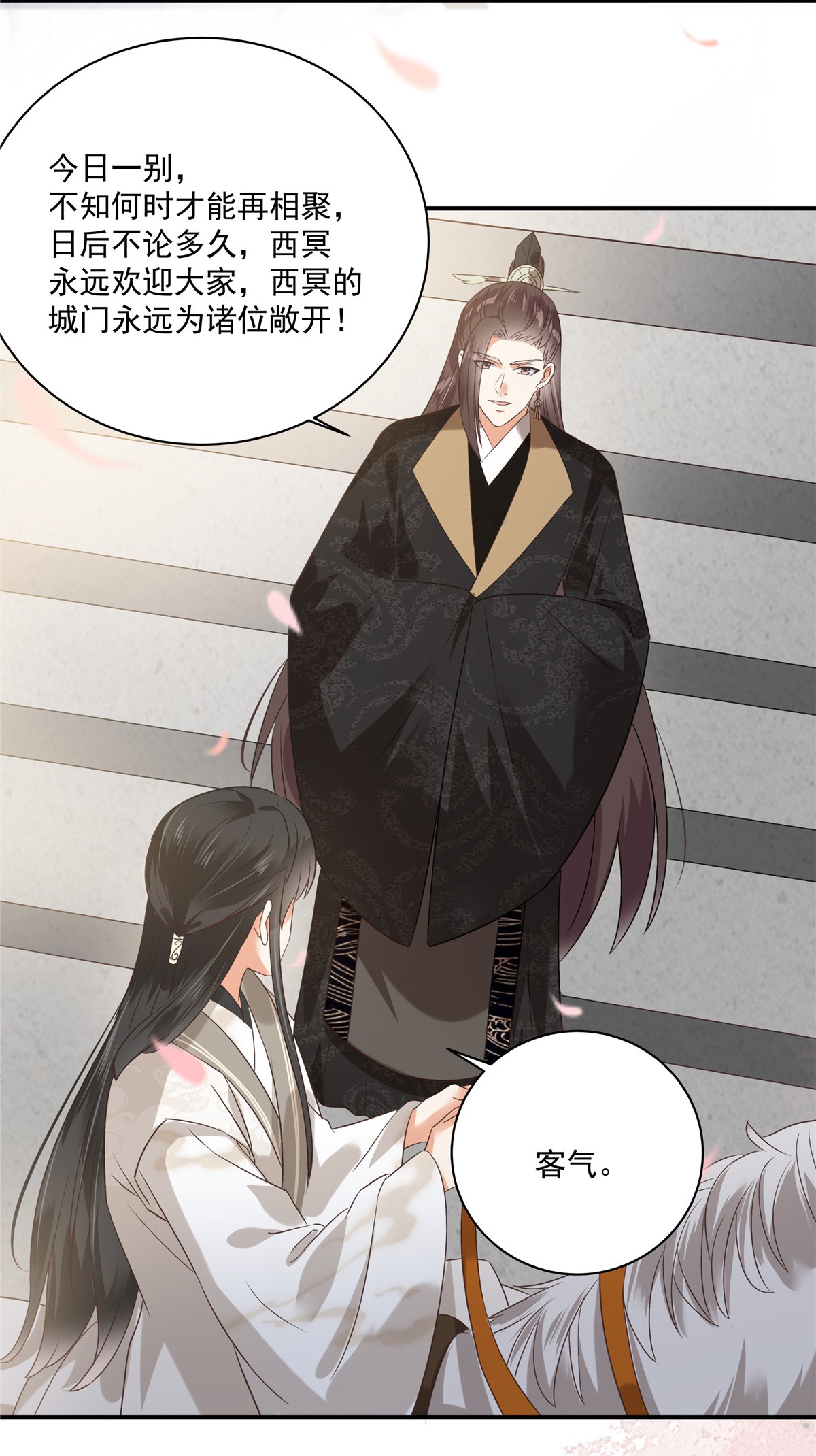 腹黑邪王宠入骨166 舍不得了，亲一口