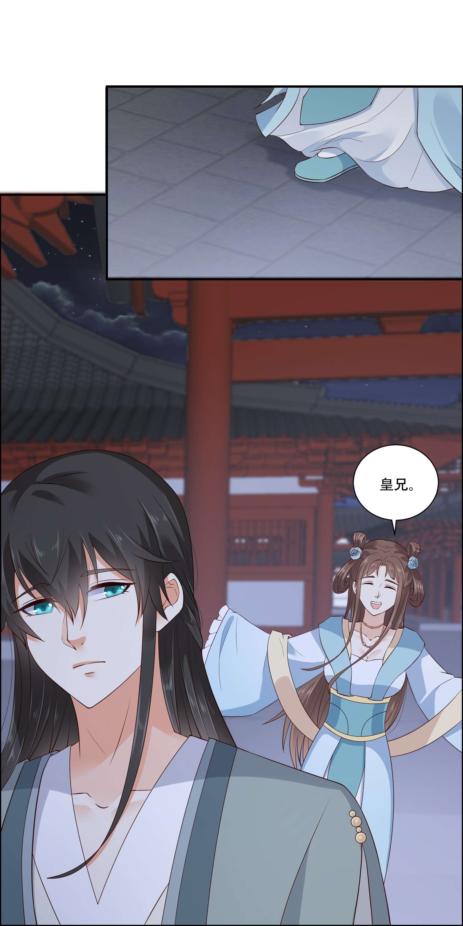 腹黑邪王宠入骨16 她到底是谁？