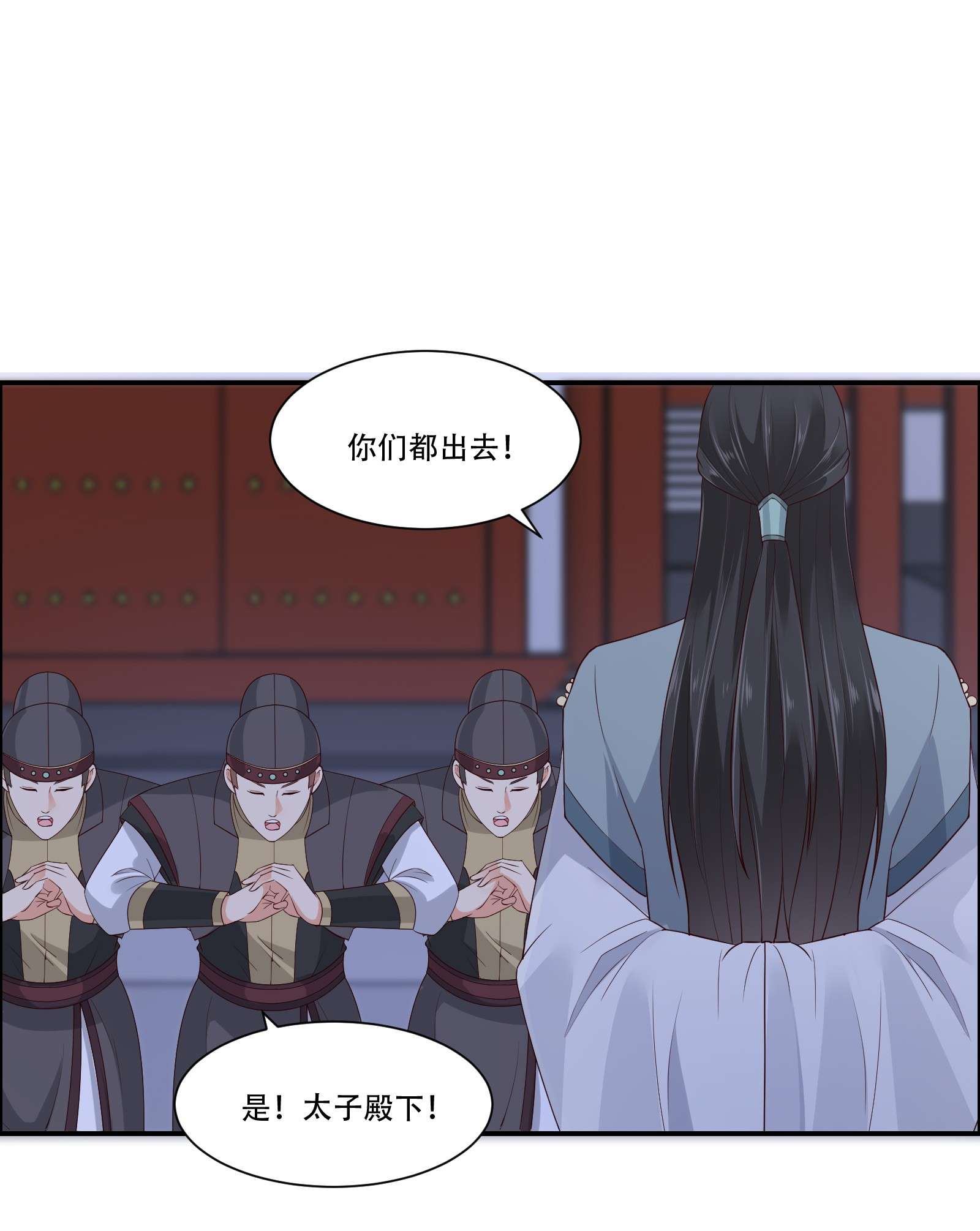 腹黑邪王宠入骨16 她到底是谁？