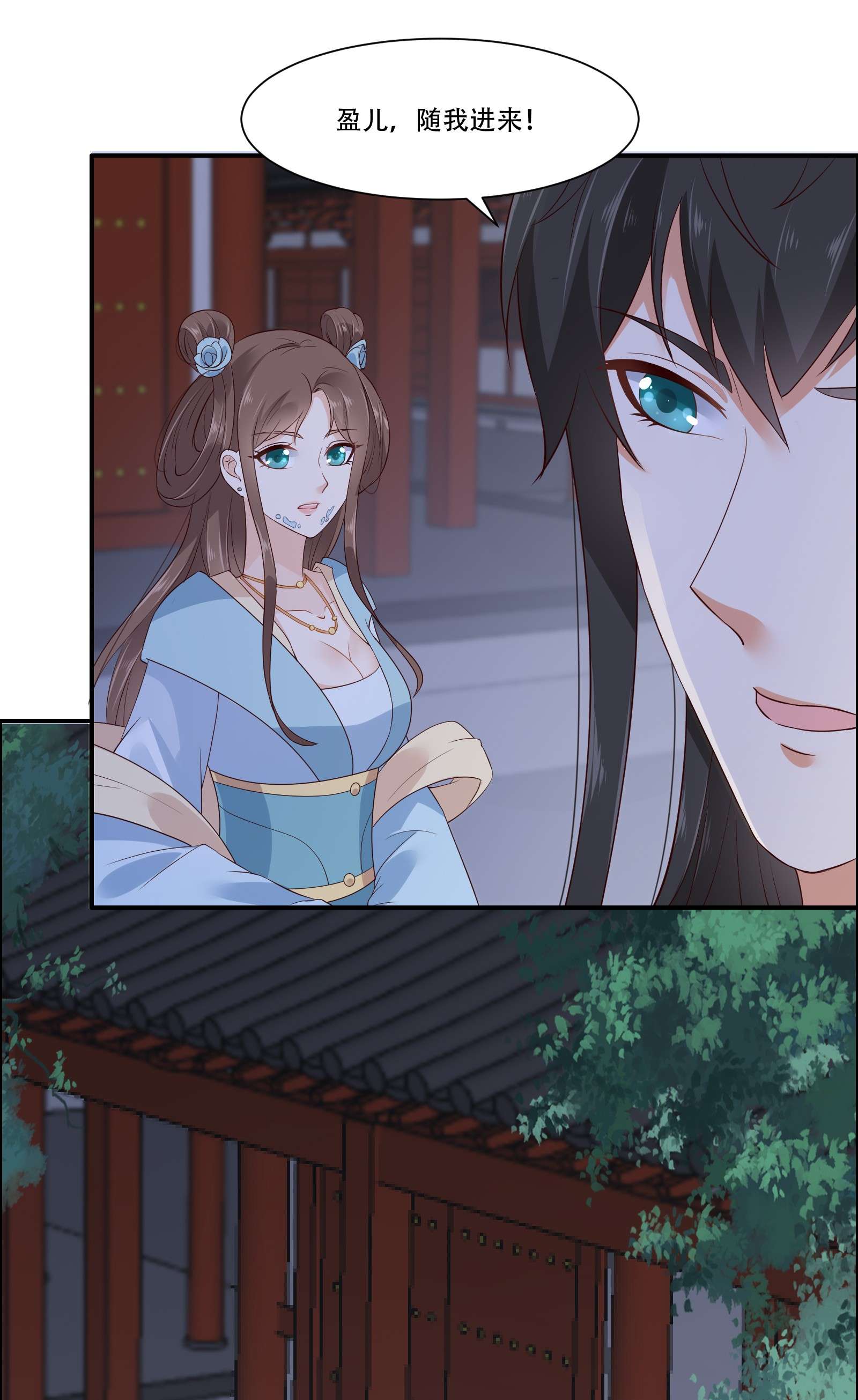 腹黑邪王宠入骨16 她到底是谁？