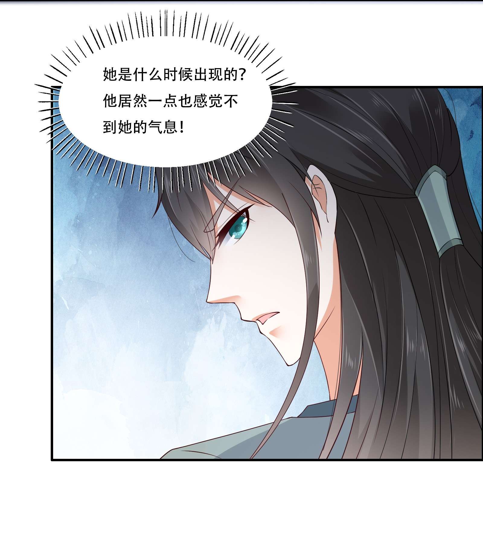 腹黑邪王宠入骨16 她到底是谁？