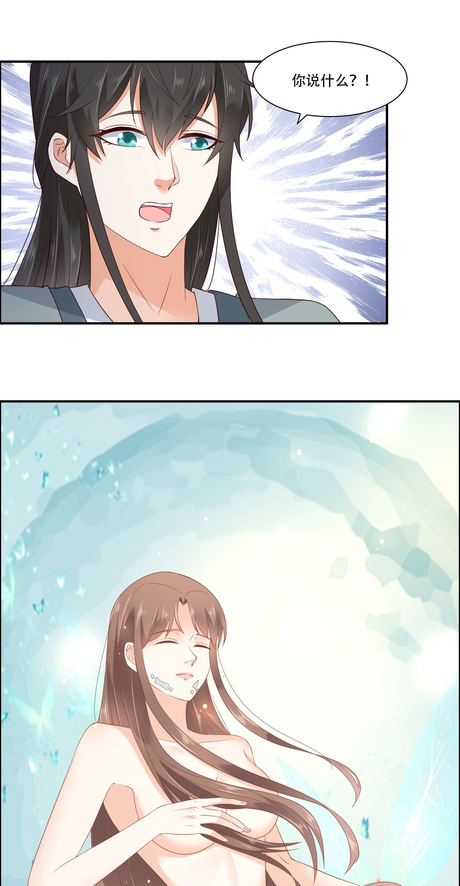 腹黑邪王宠入骨16 她到底是谁？