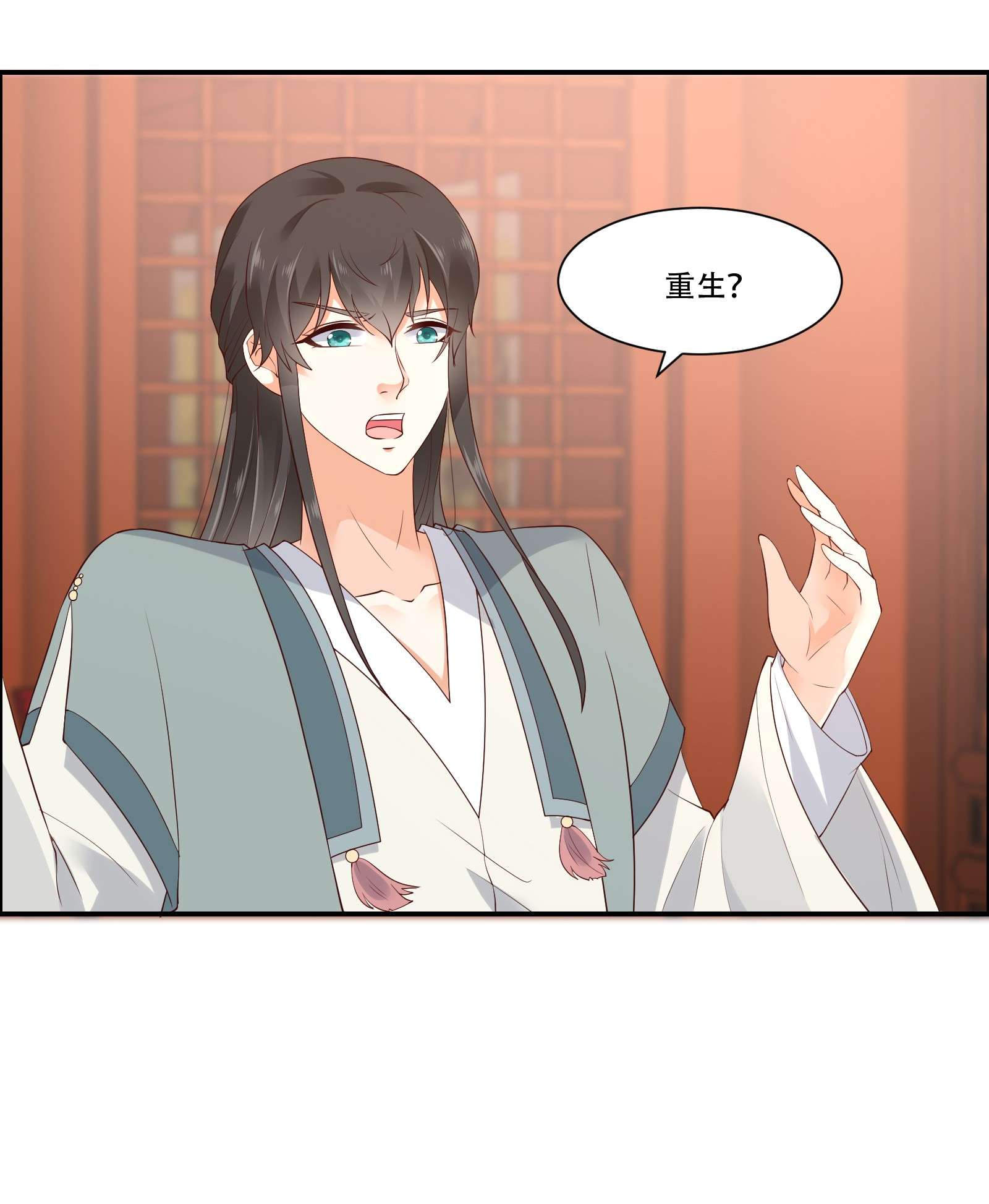 腹黑邪王宠入骨16 她到底是谁？