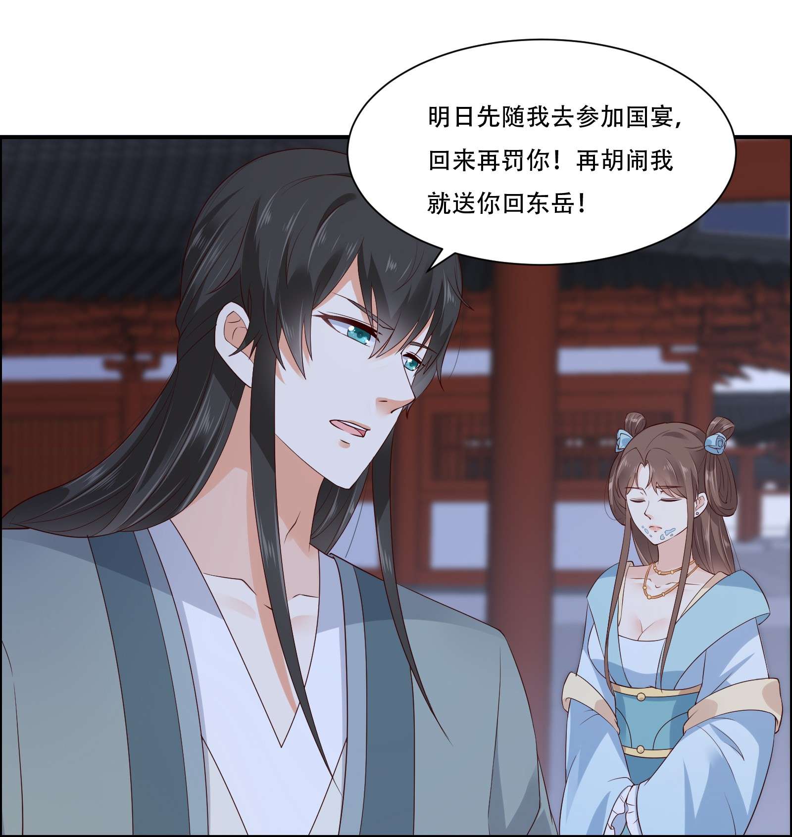 腹黑邪王宠入骨16 她到底是谁？