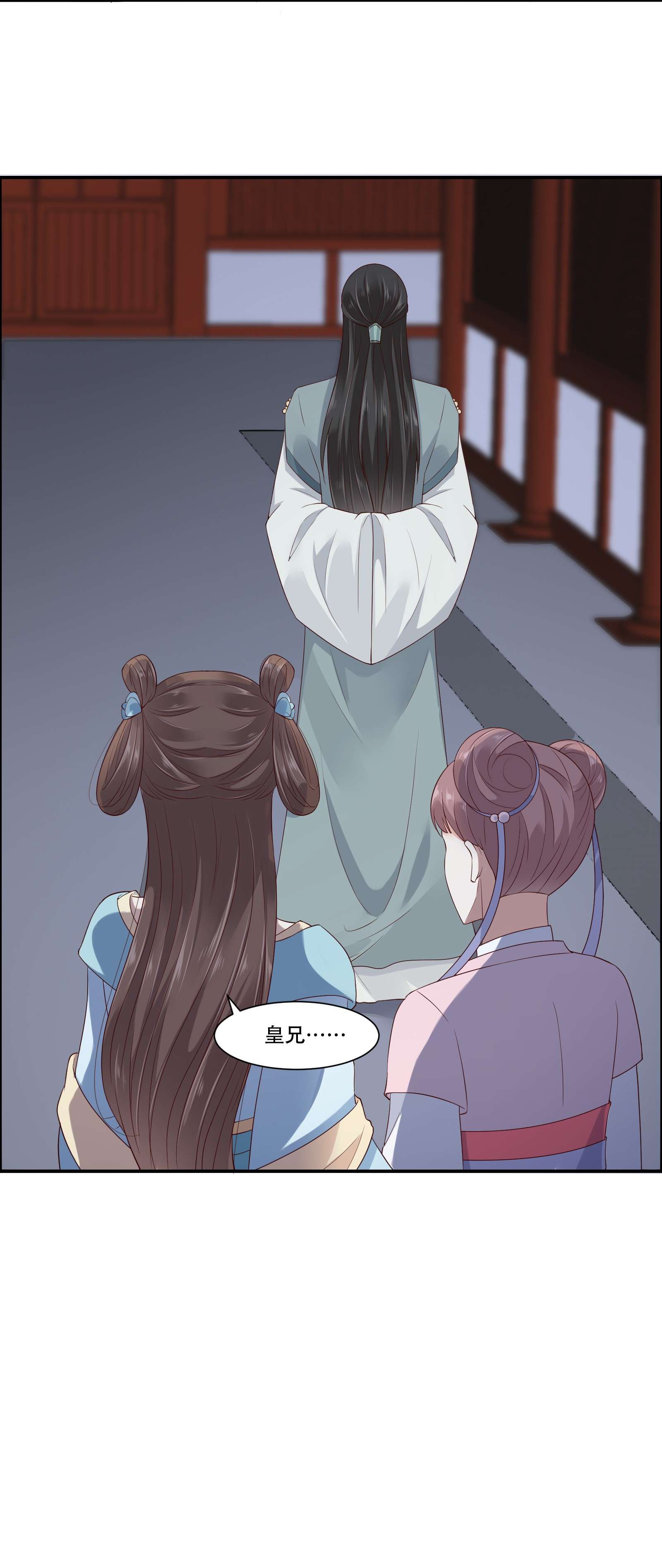 腹黑邪王宠入骨16 她到底是谁？