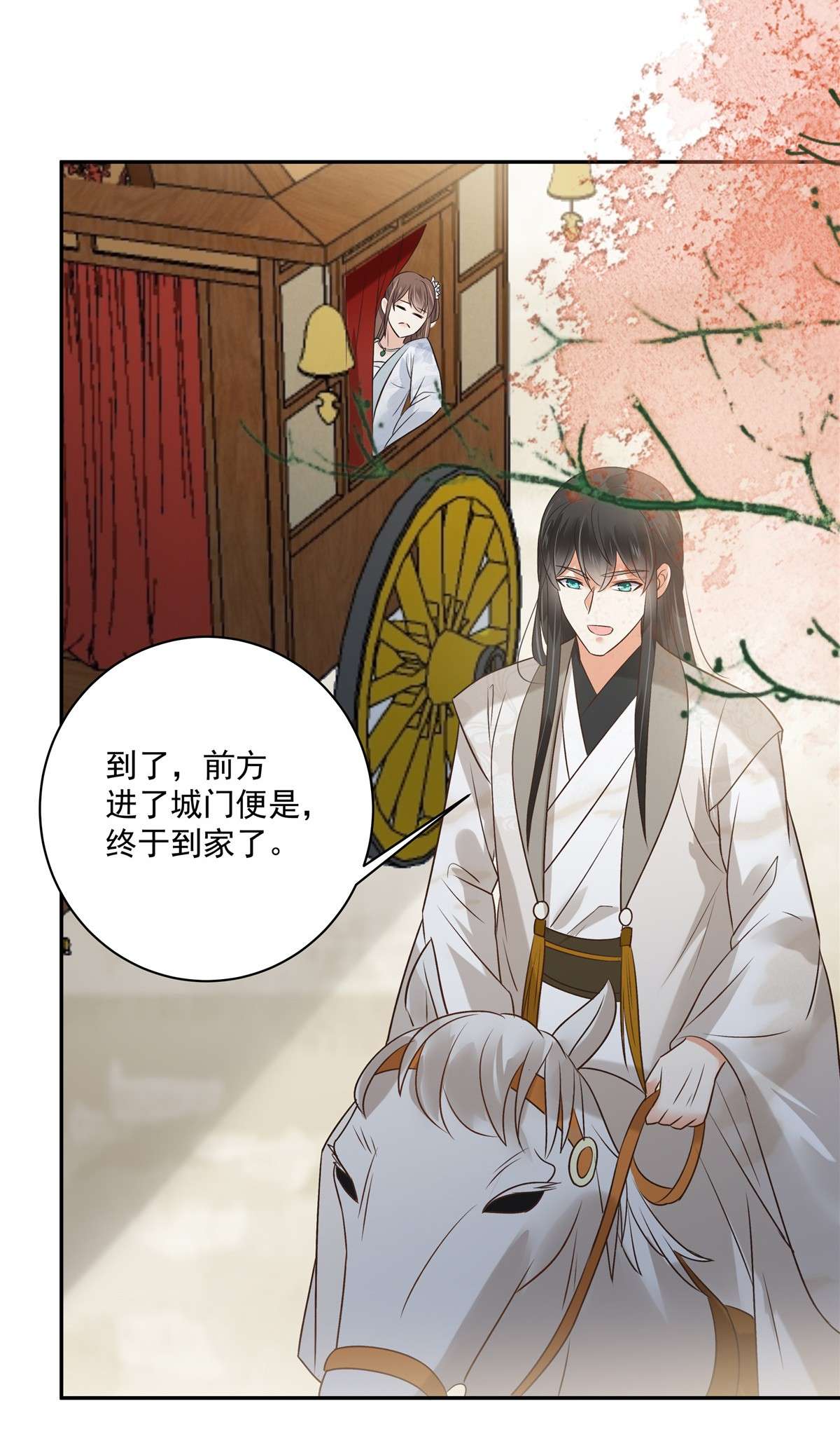 腹黑邪王宠入骨168 可惜她看不上你