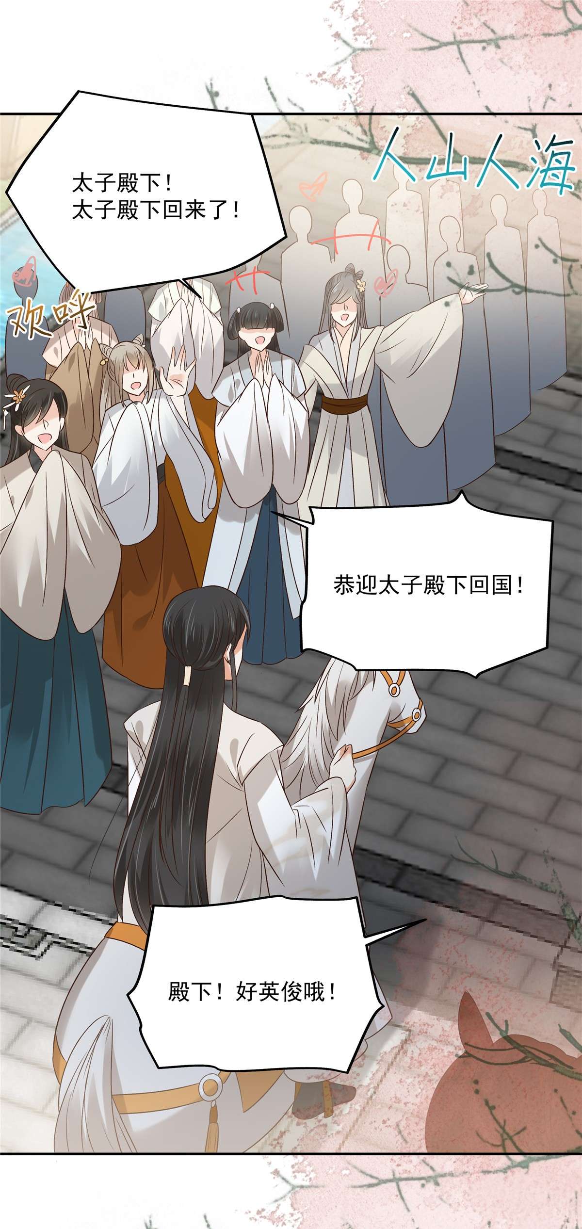 腹黑邪王宠入骨168 可惜她看不上你