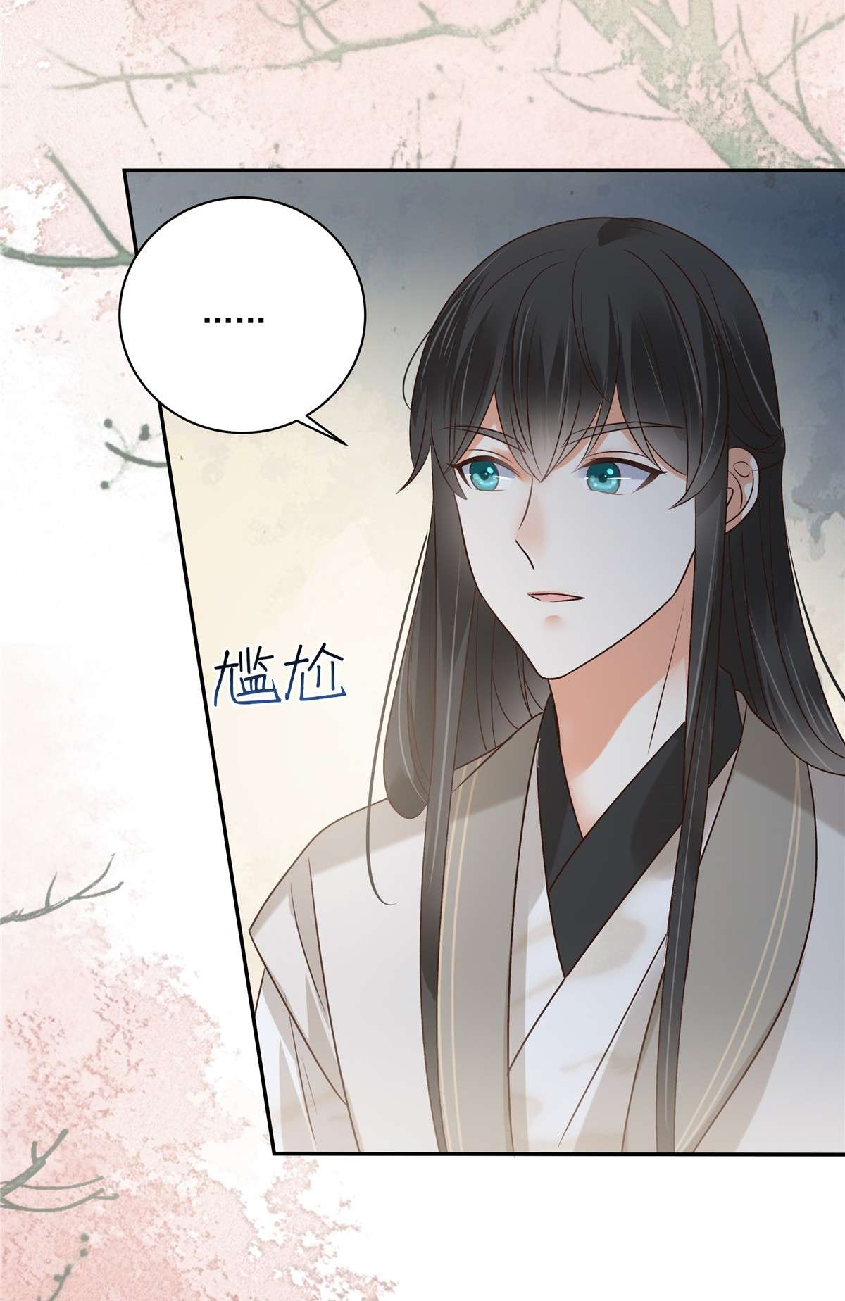 腹黑邪王宠入骨168 可惜她看不上你