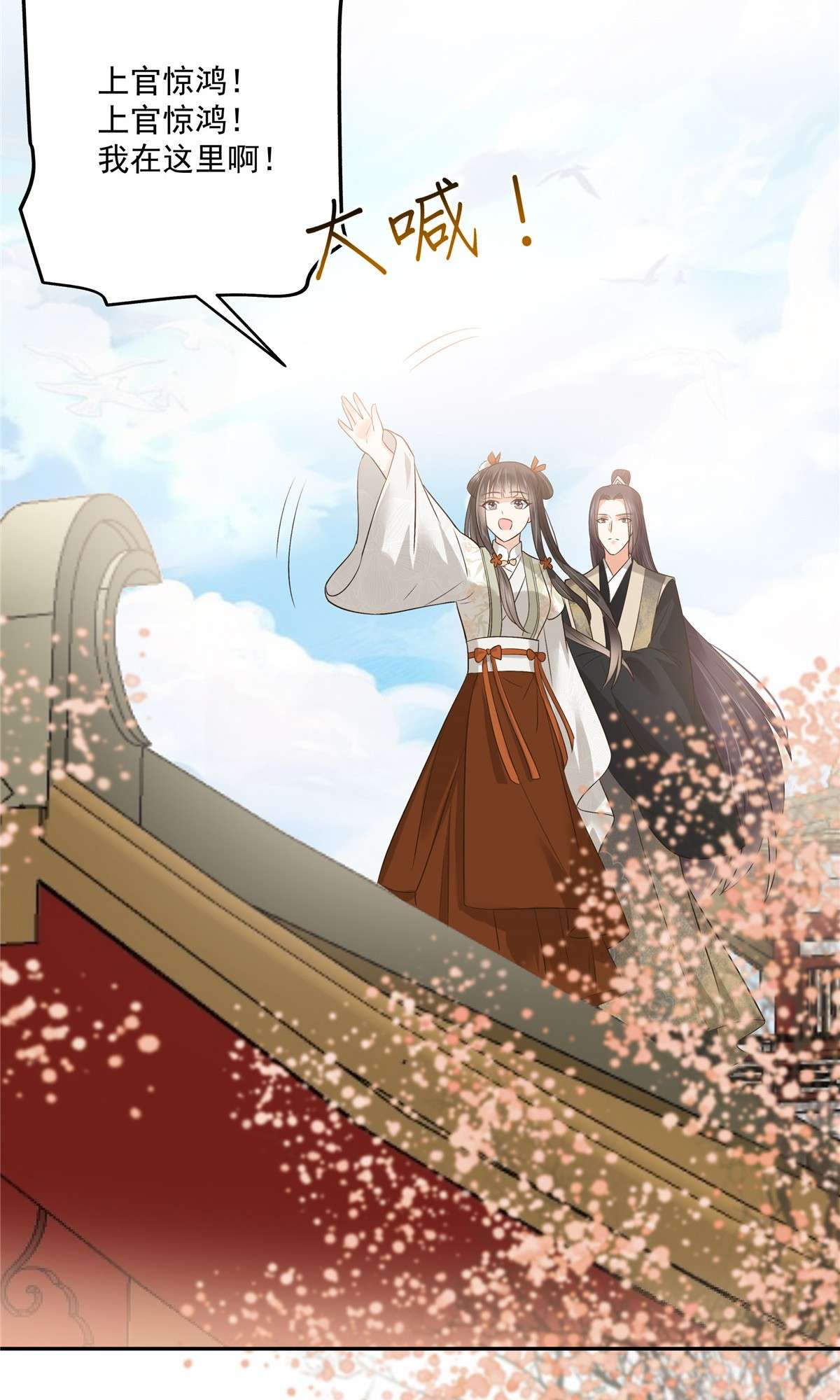 腹黑邪王宠入骨168 可惜她看不上你