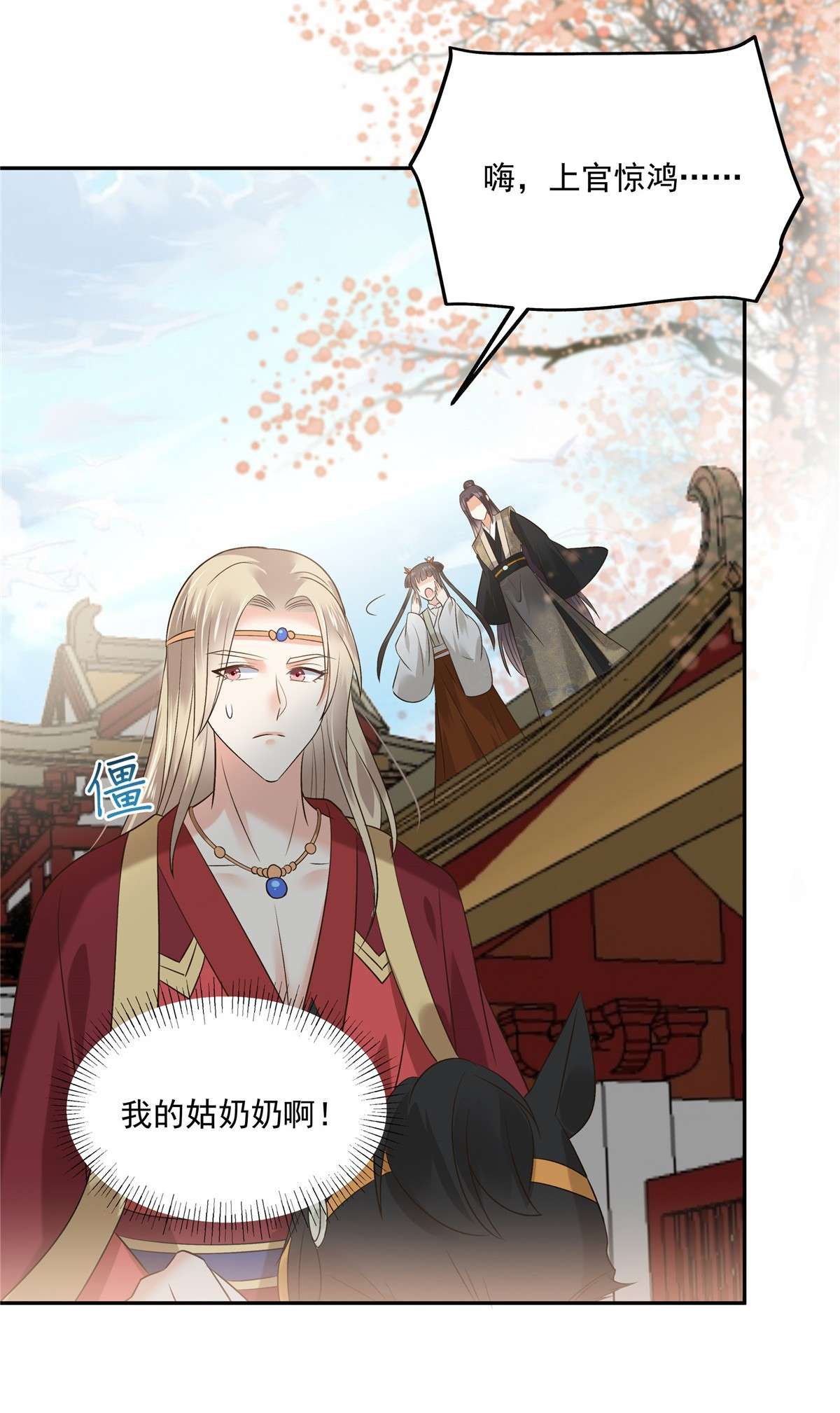 腹黑邪王宠入骨168 可惜她看不上你