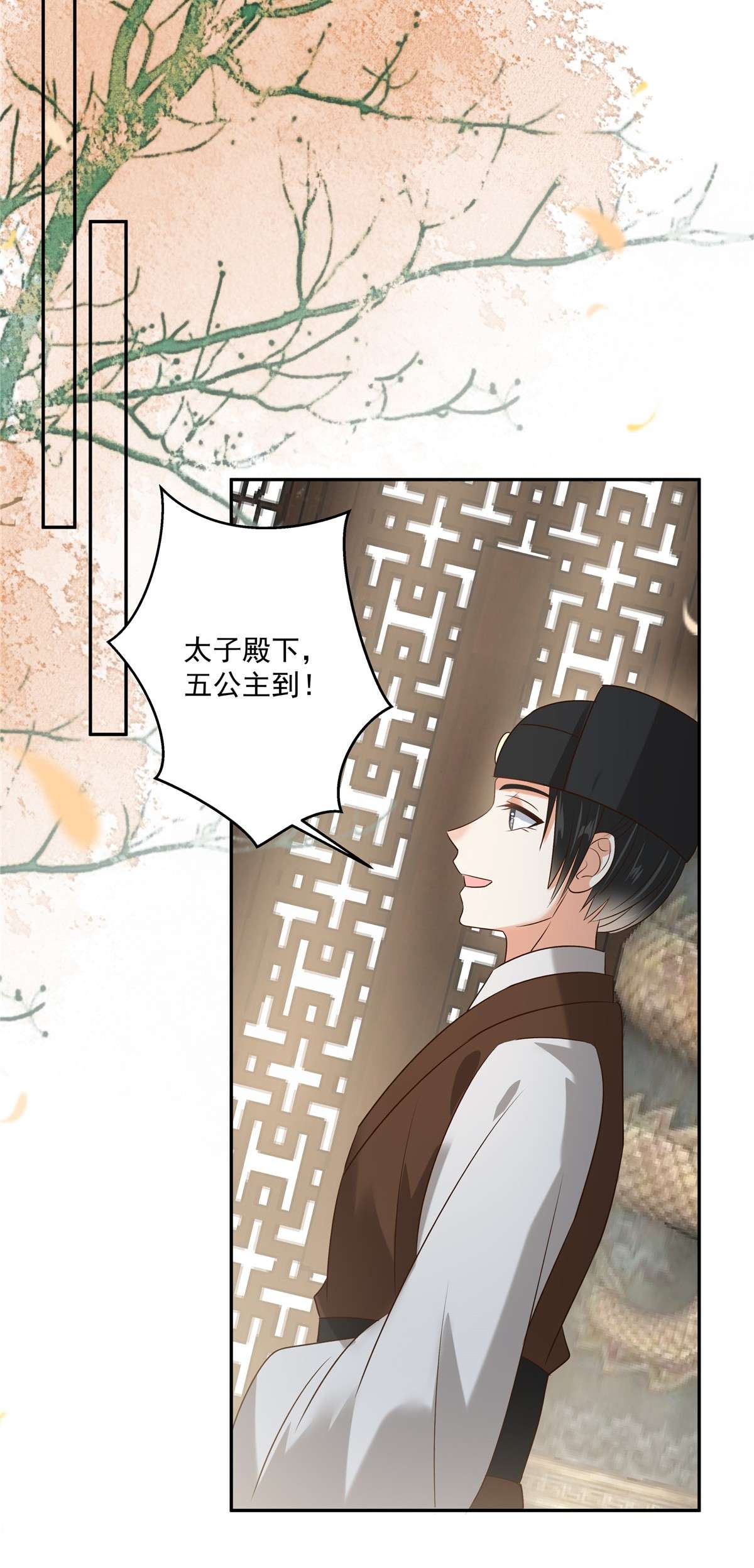 腹黑邪王宠入骨169 后宫的女人真厉害