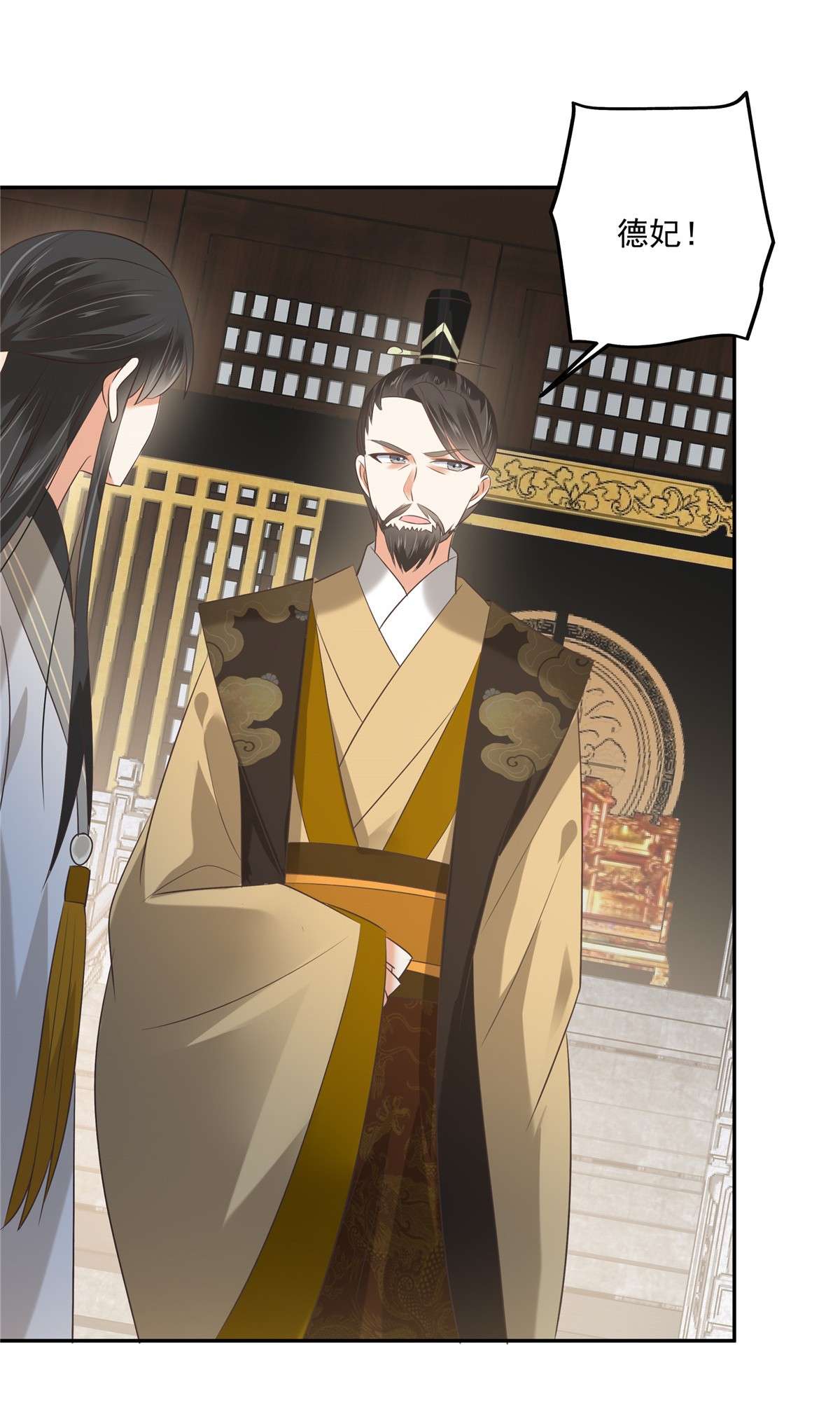 腹黑邪王宠入骨169 后宫的女人真厉害