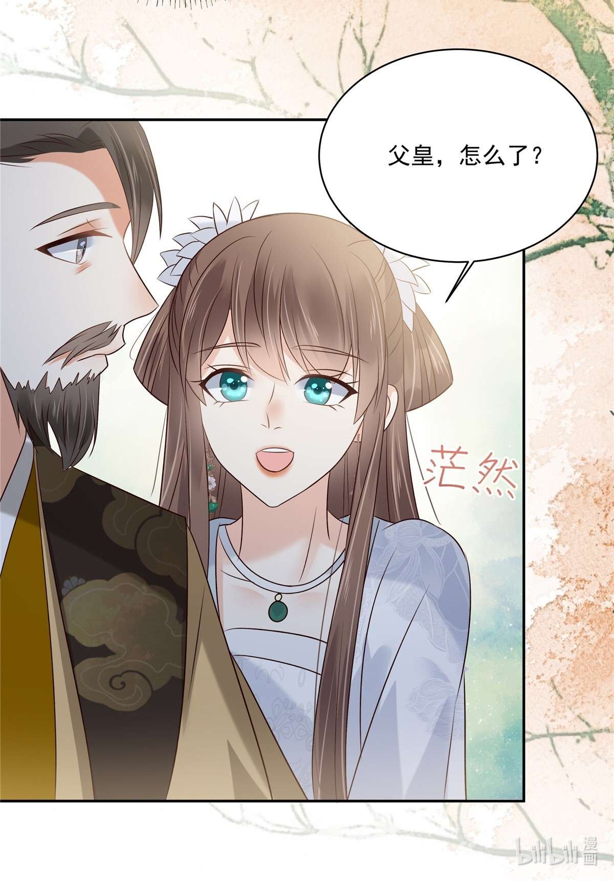 腹黑邪王宠入骨169 后宫的女人真厉害