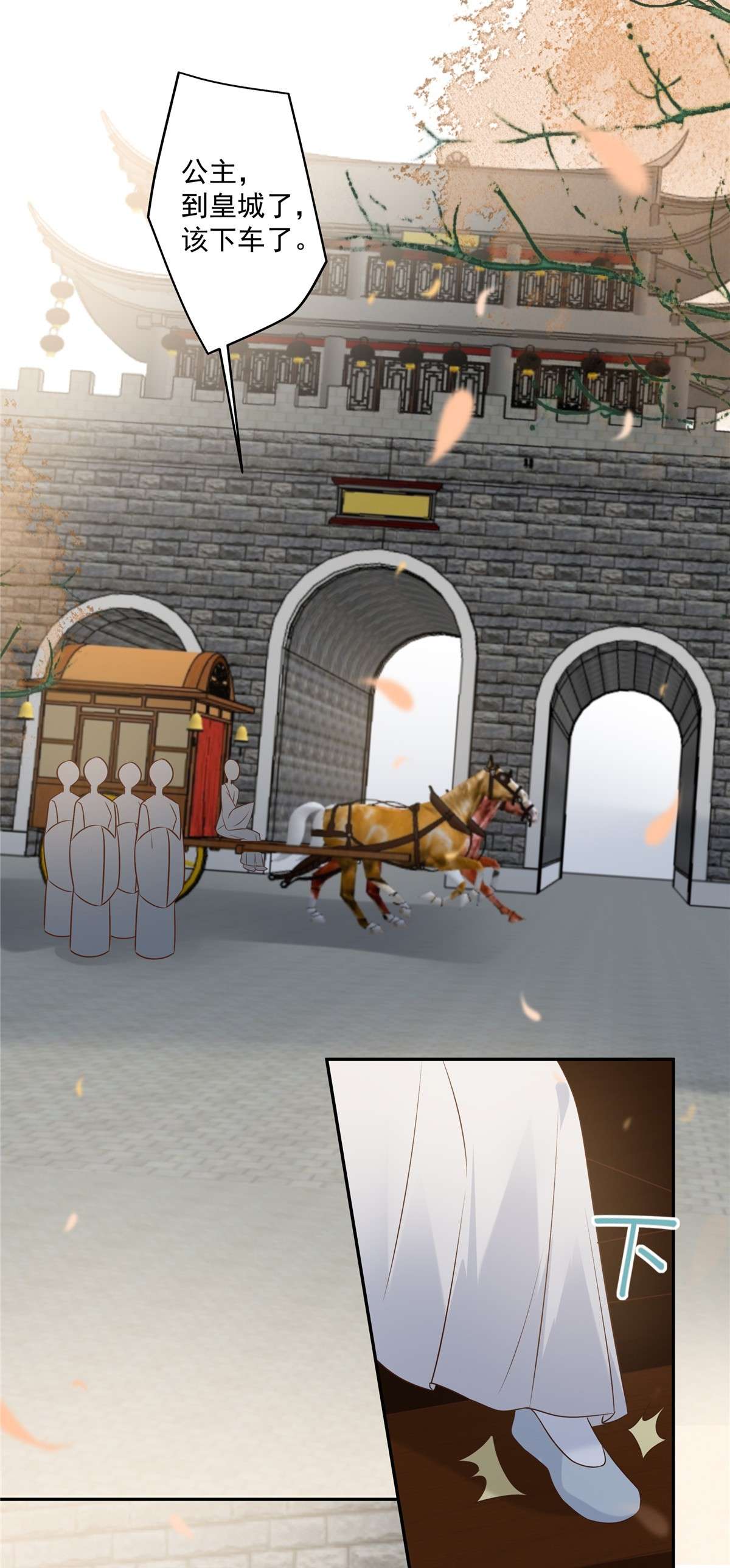 腹黑邪王宠入骨169 后宫的女人真厉害