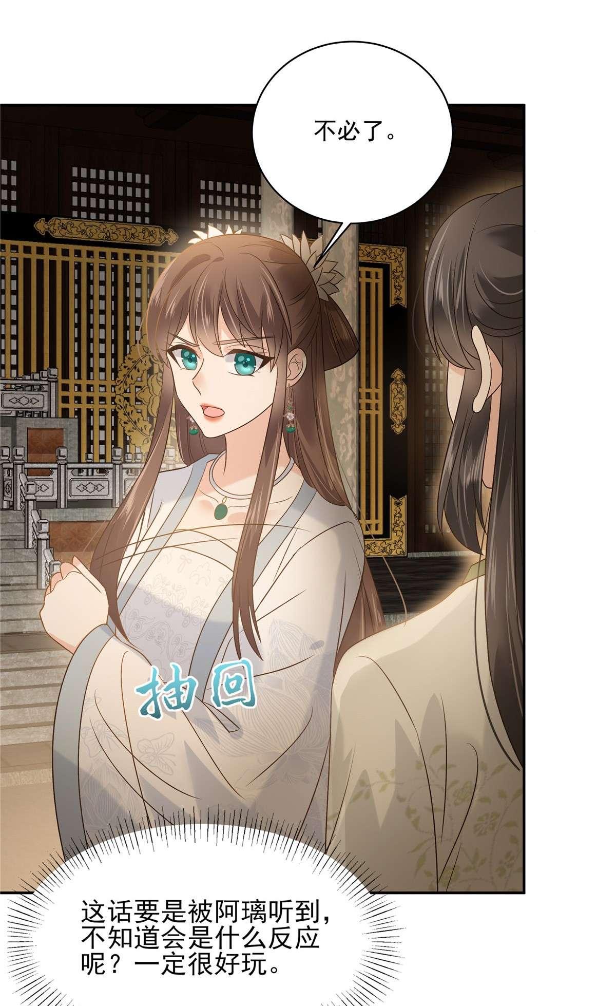 腹黑邪王宠入骨171 什么时候轮到你说话