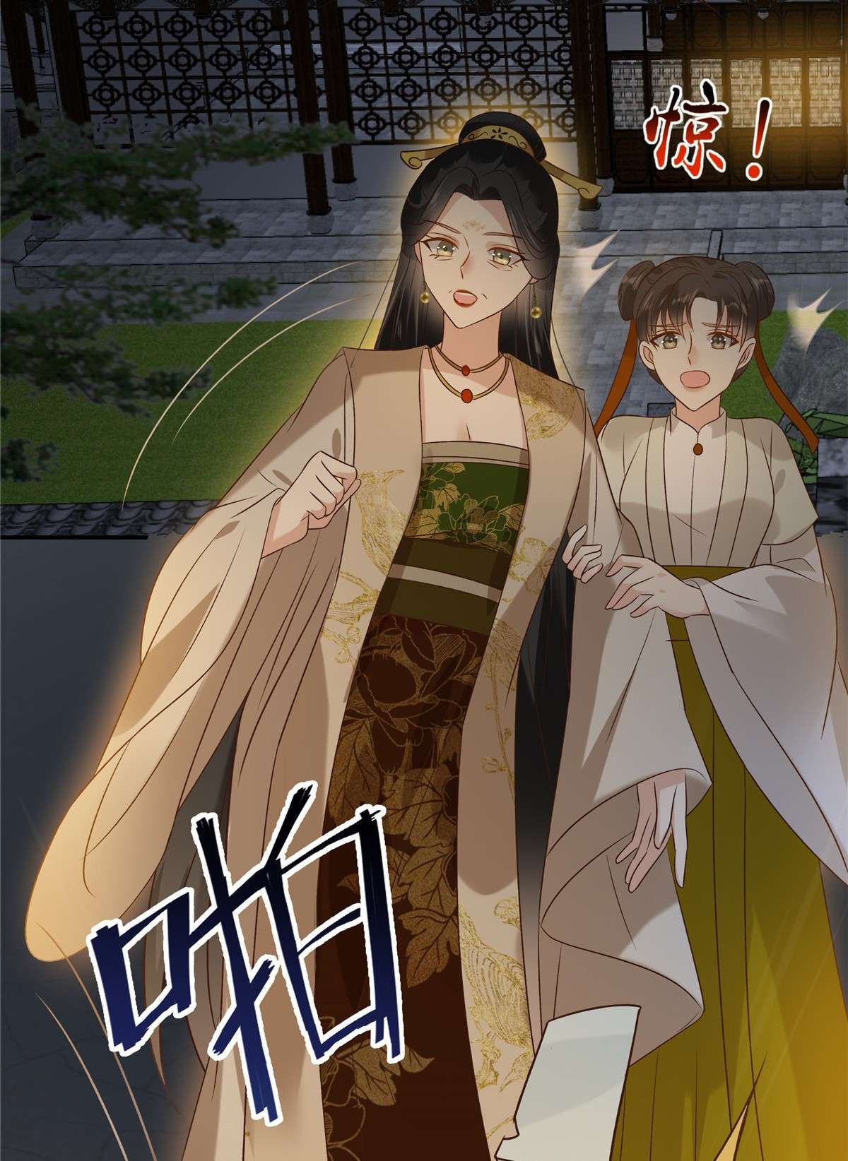 腹黑邪王宠入骨172 古代异地恋