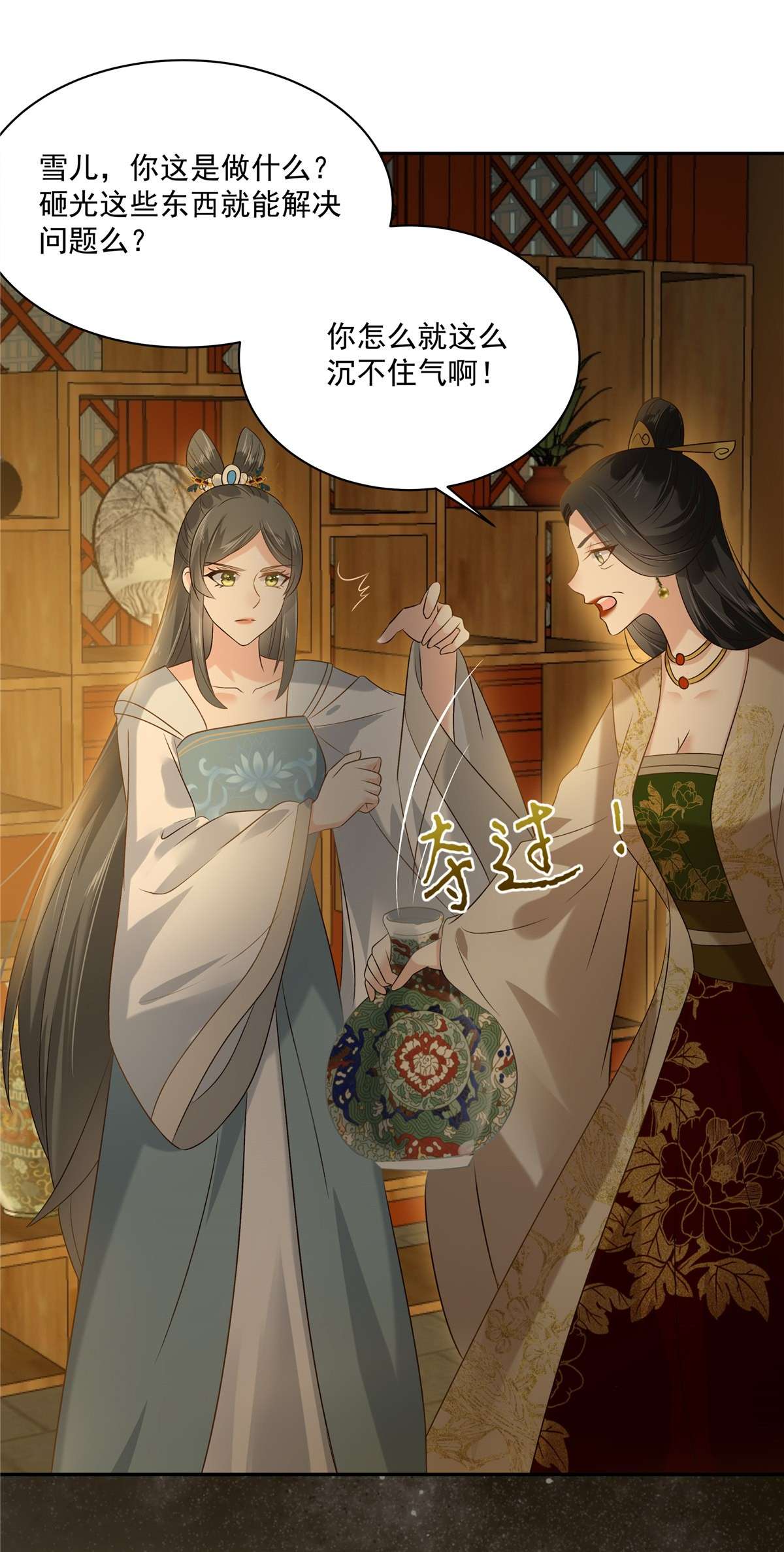 腹黑邪王宠入骨172 古代异地恋