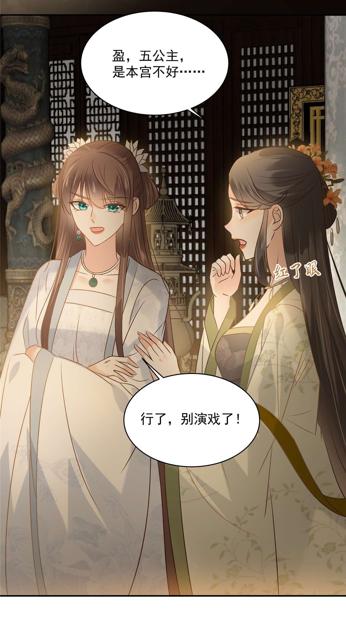 腹黑邪王宠入骨172 古代异地恋