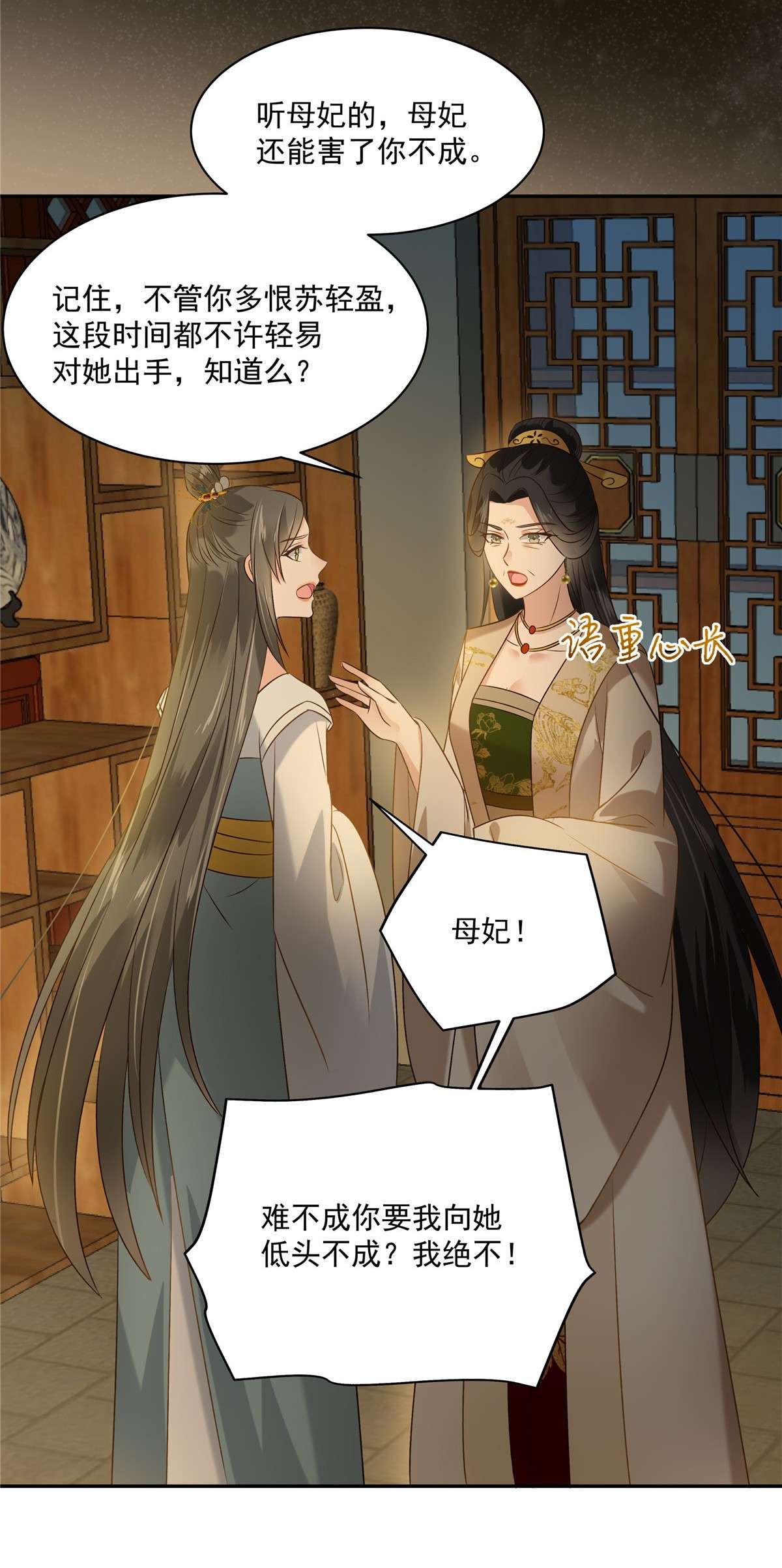 腹黑邪王宠入骨172 古代异地恋