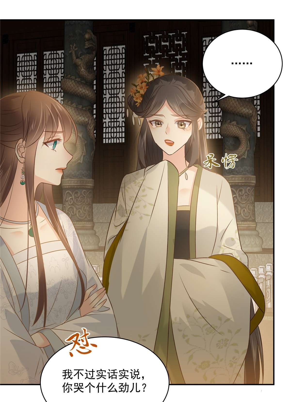 腹黑邪王宠入骨172 古代异地恋