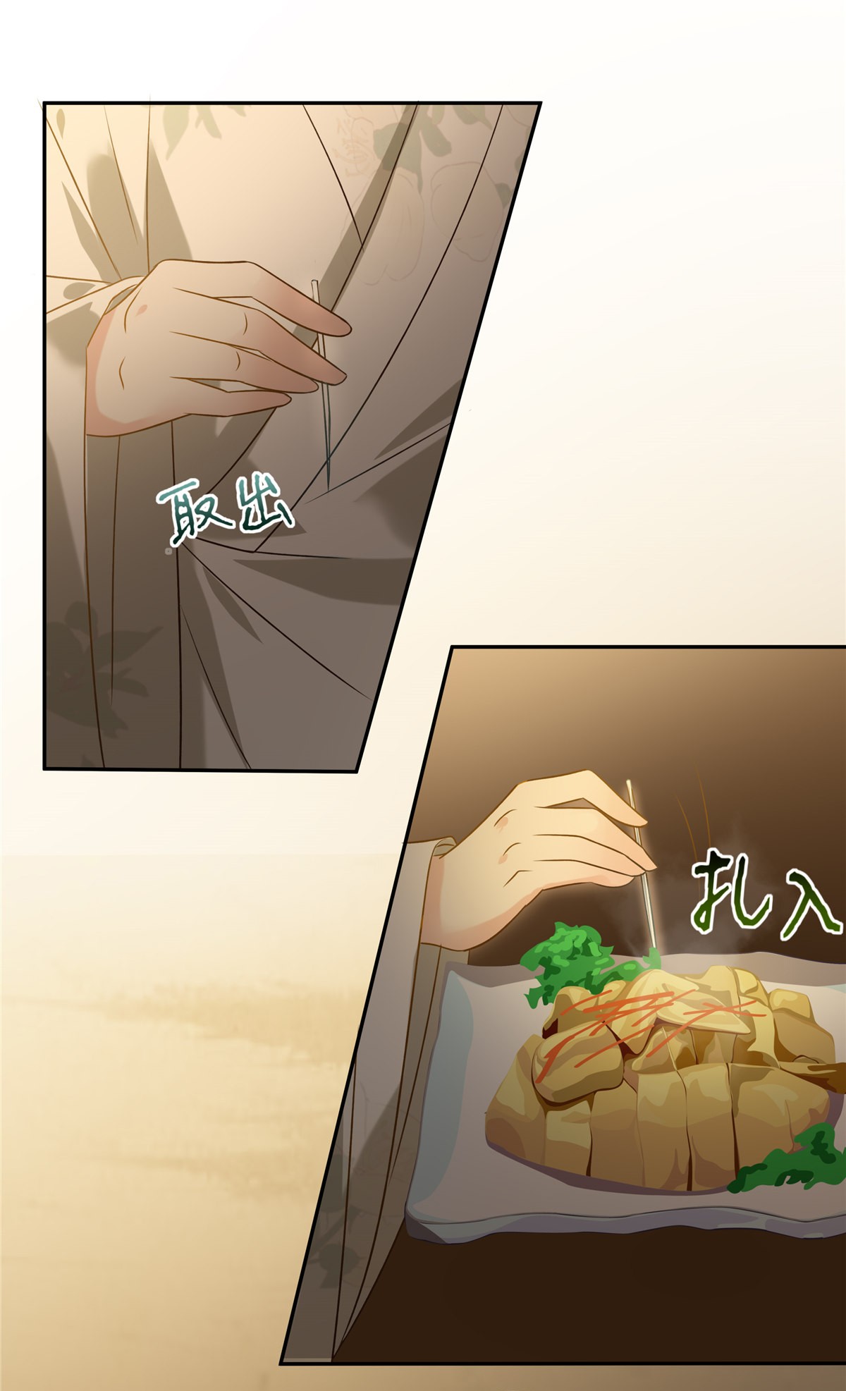 腹黑邪王宠入骨173 饭里有毒！