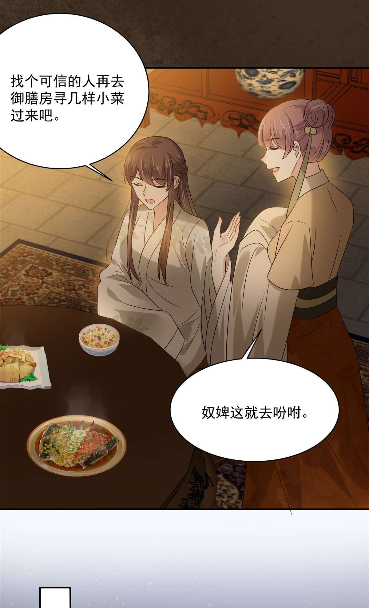 腹黑邪王宠入骨173 饭里有毒！